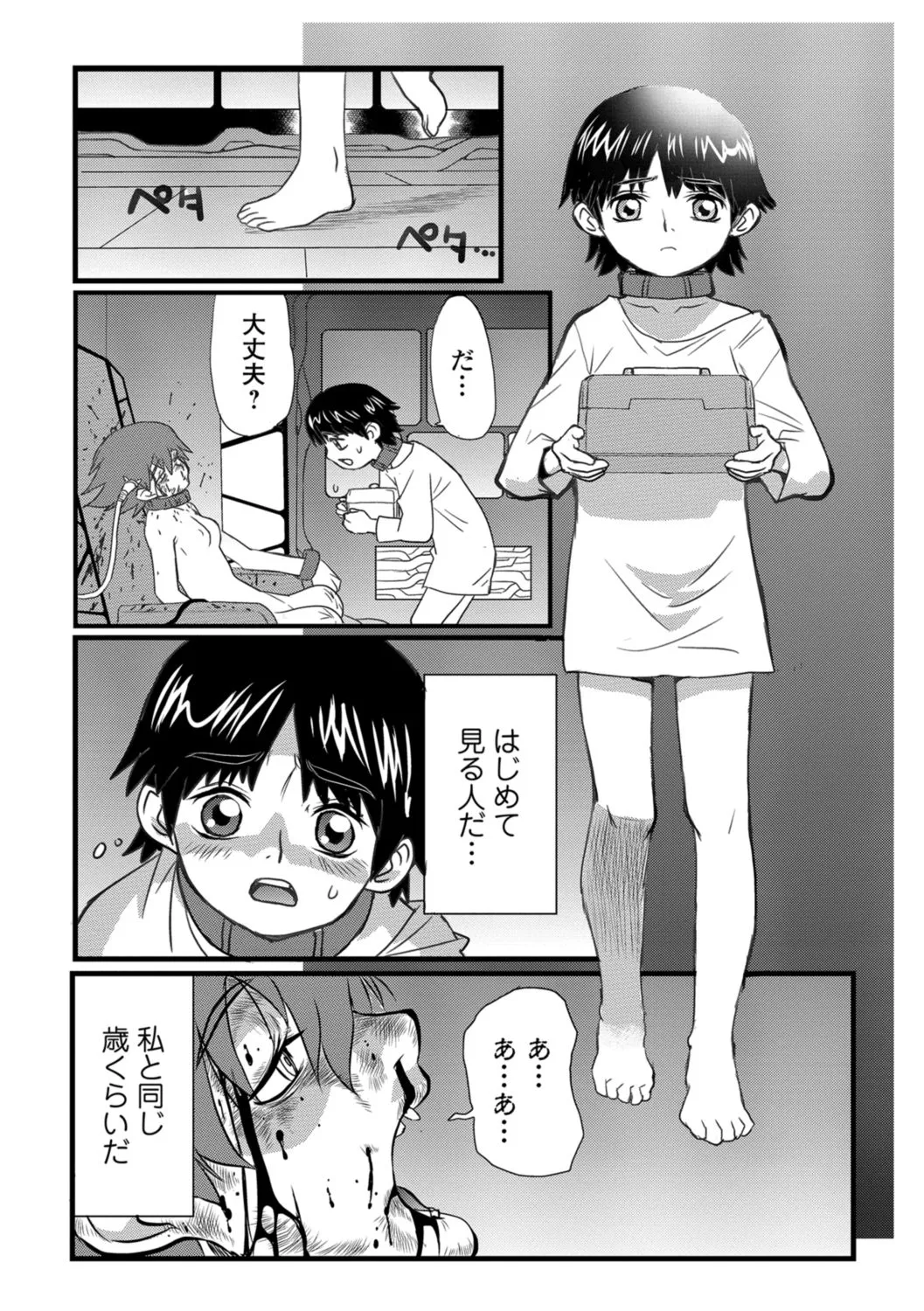 Page 31