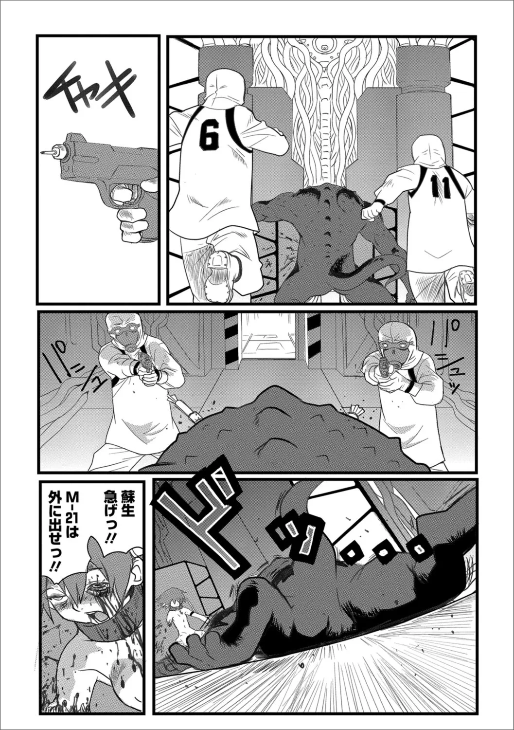Page 39