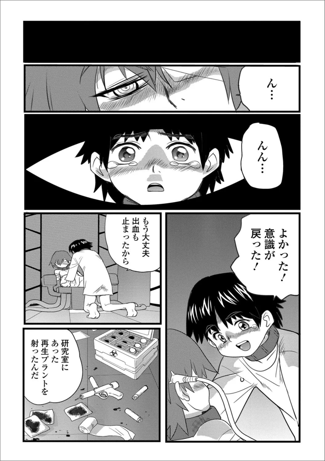 Page 40
