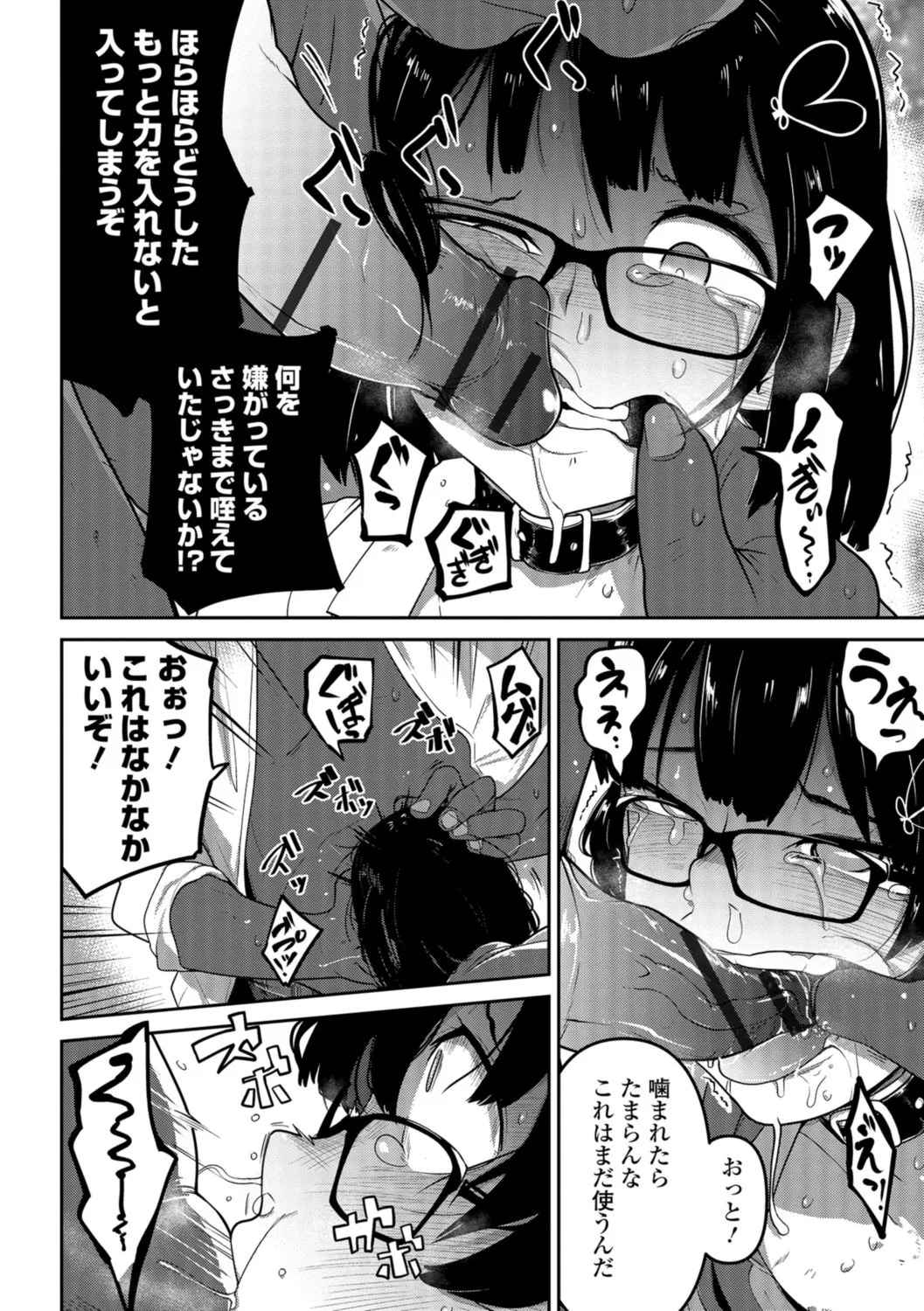 Page 75