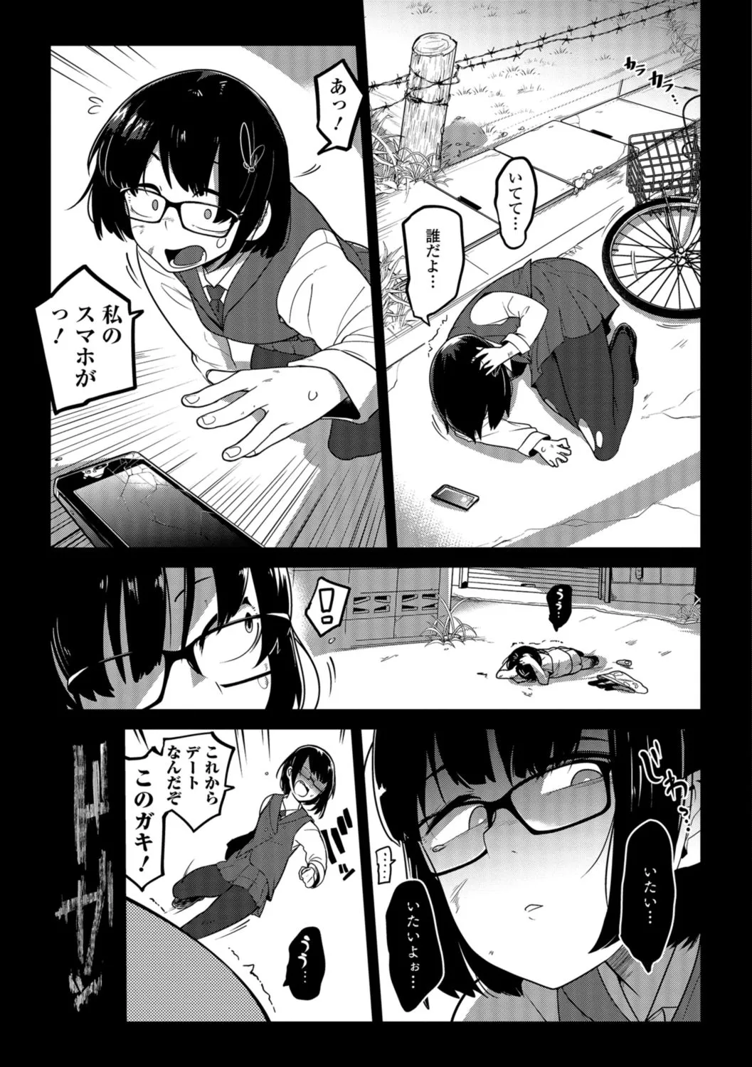 Page 90