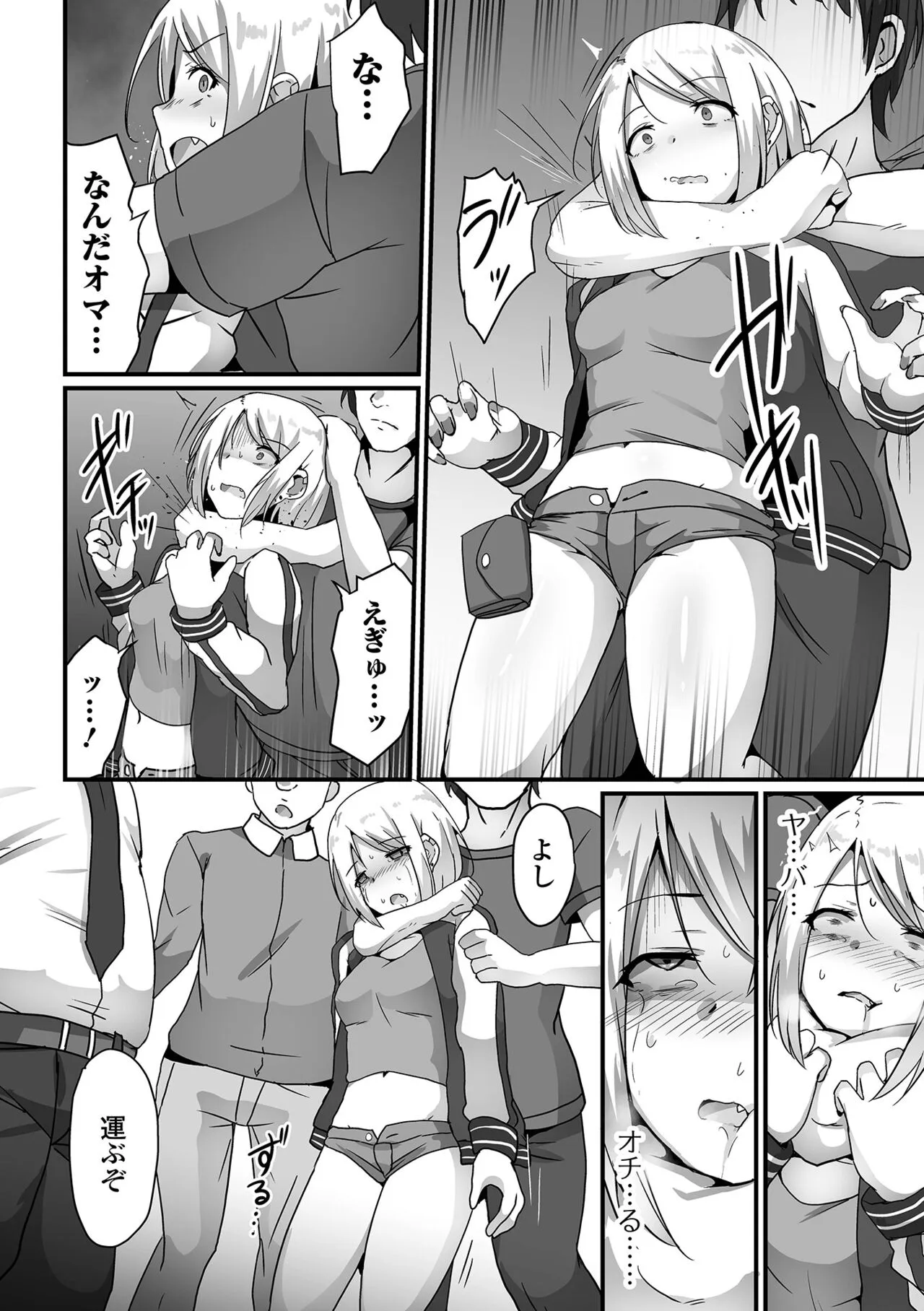 Page 45