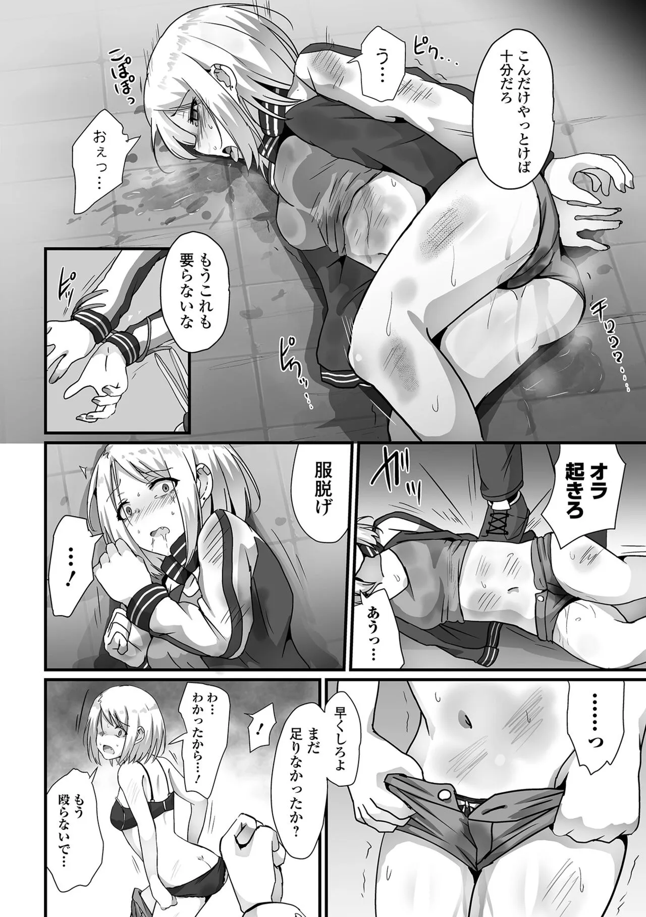 Page 49