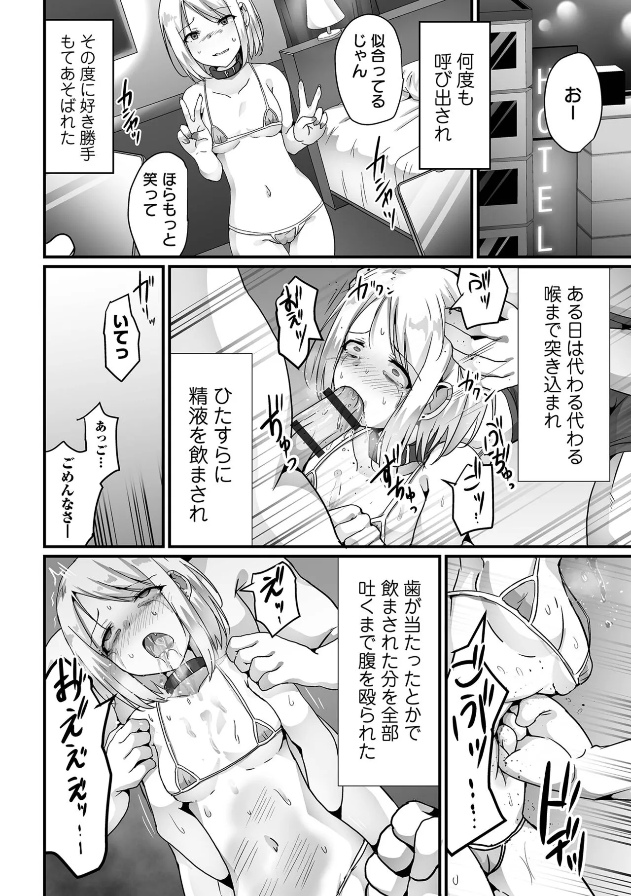 Page 55
