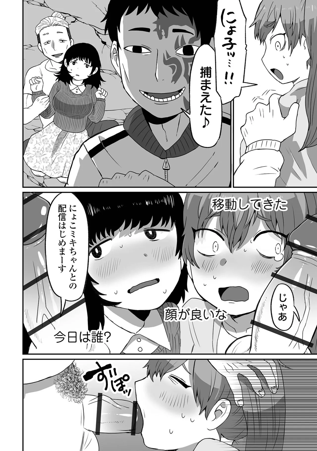 Page 89