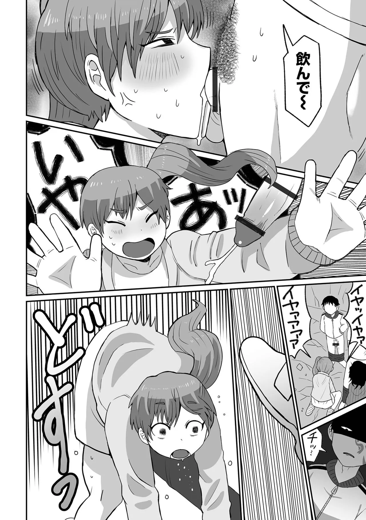 Page 91