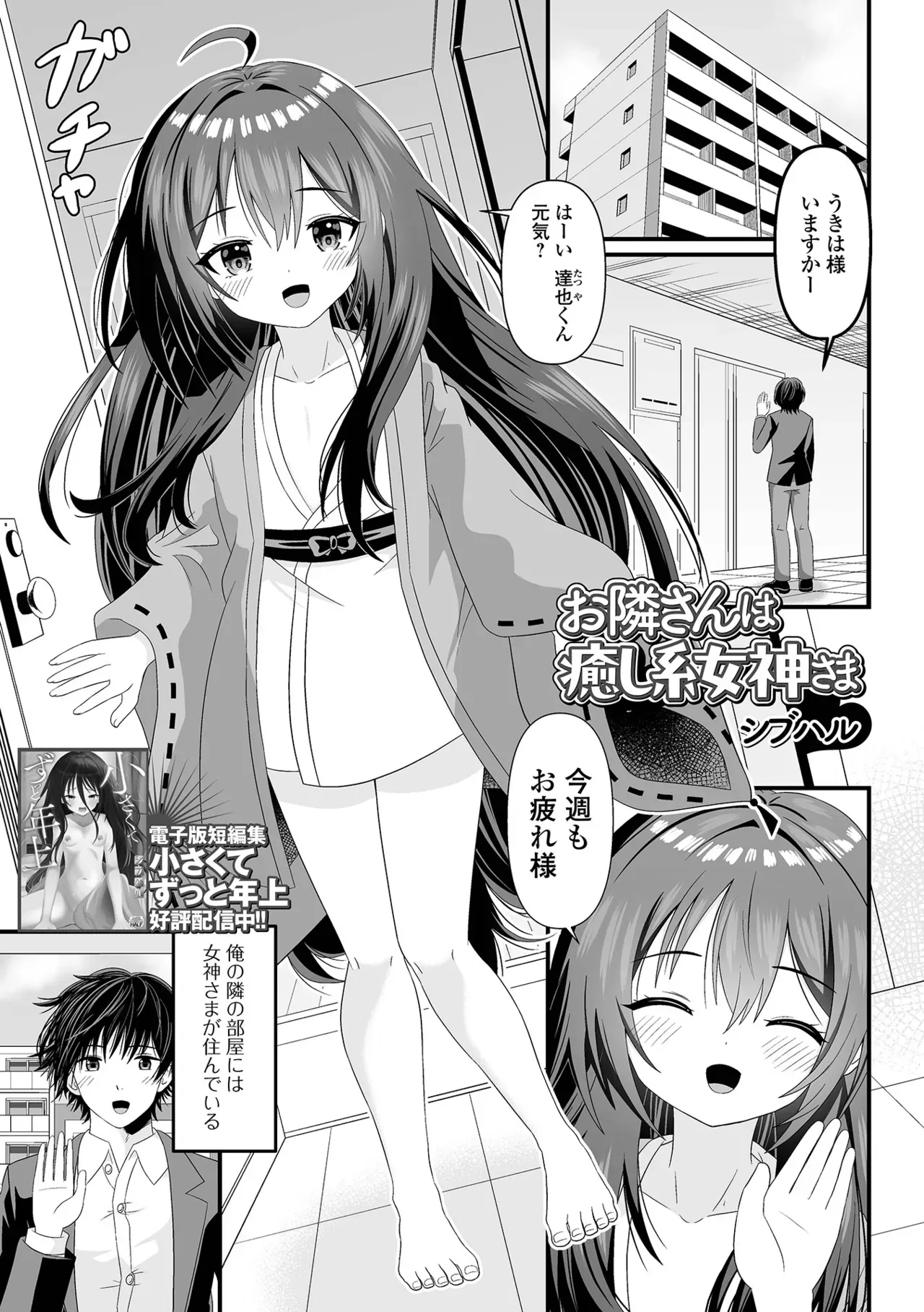 Page 108
