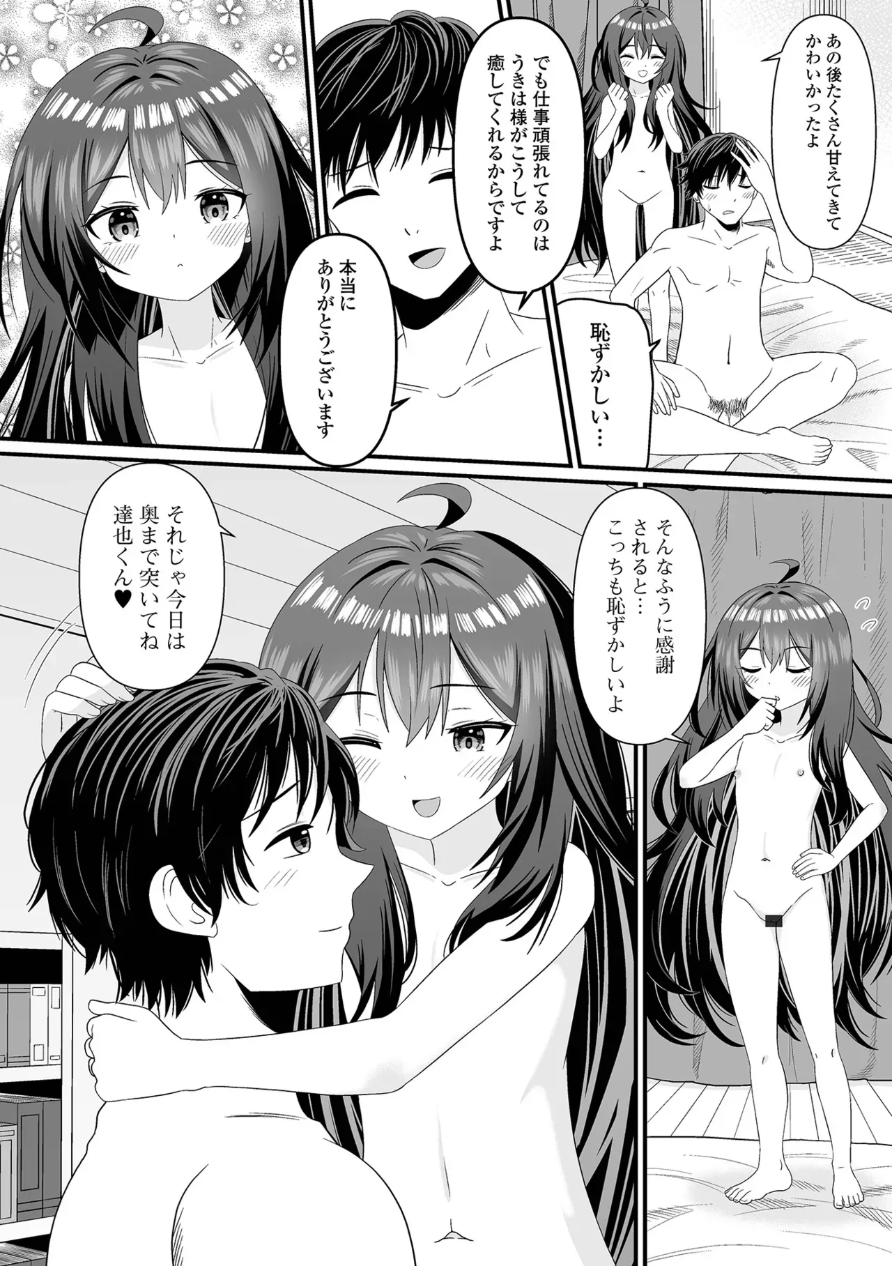 Page 115