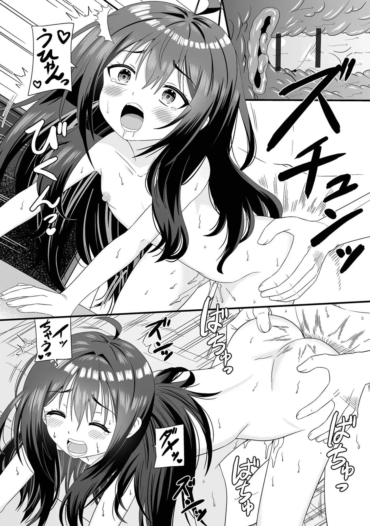 Page 121