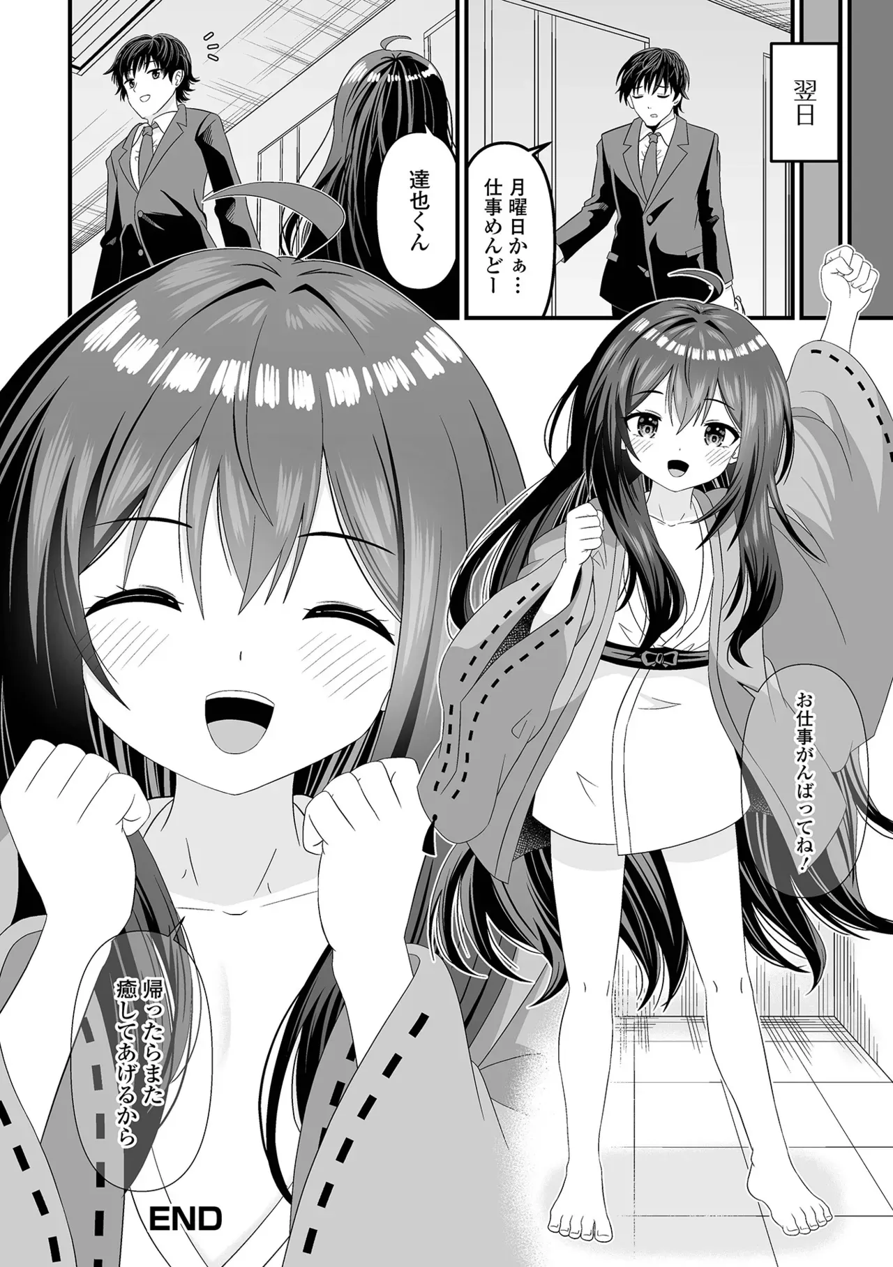 Page 123