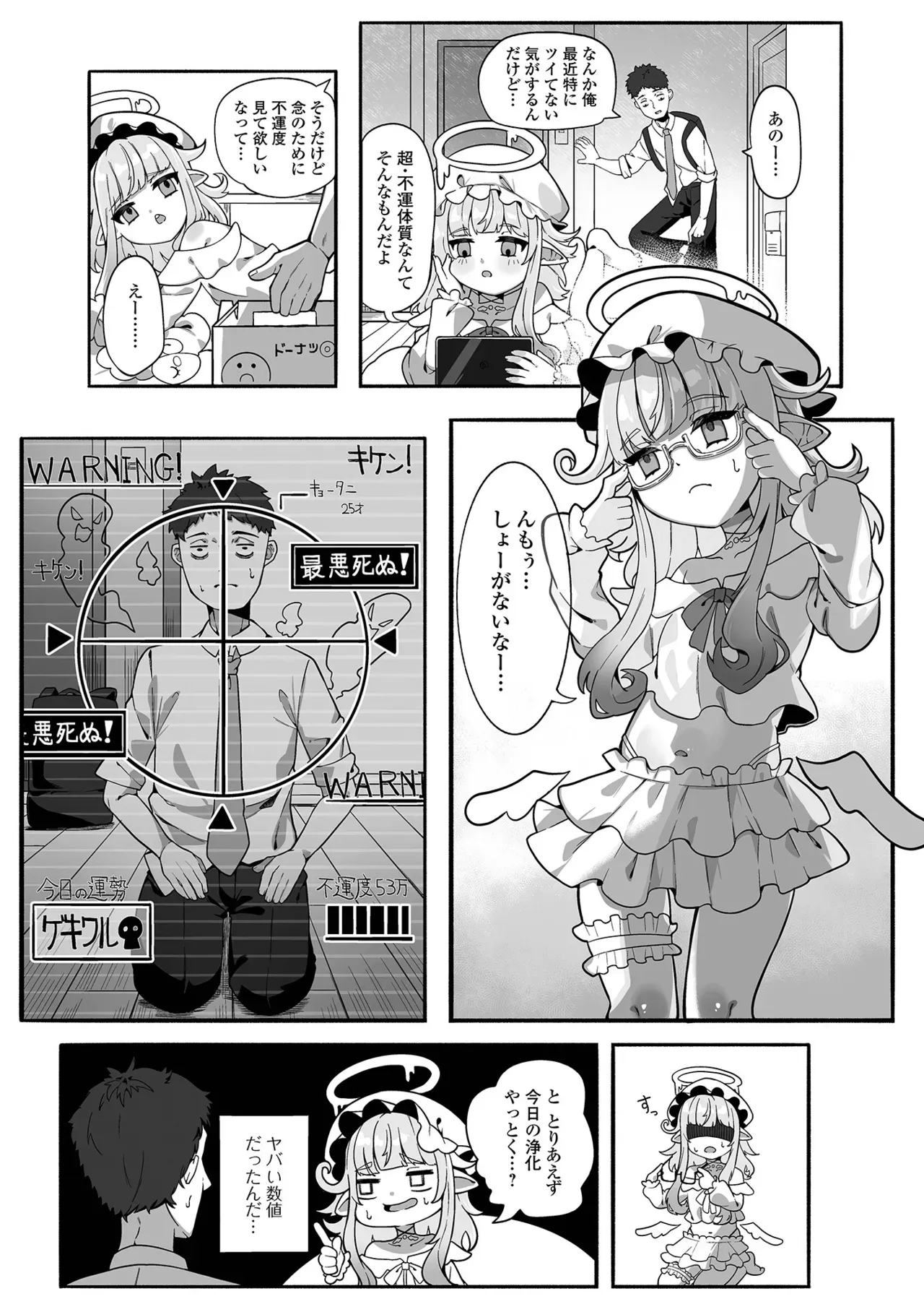 Page 75