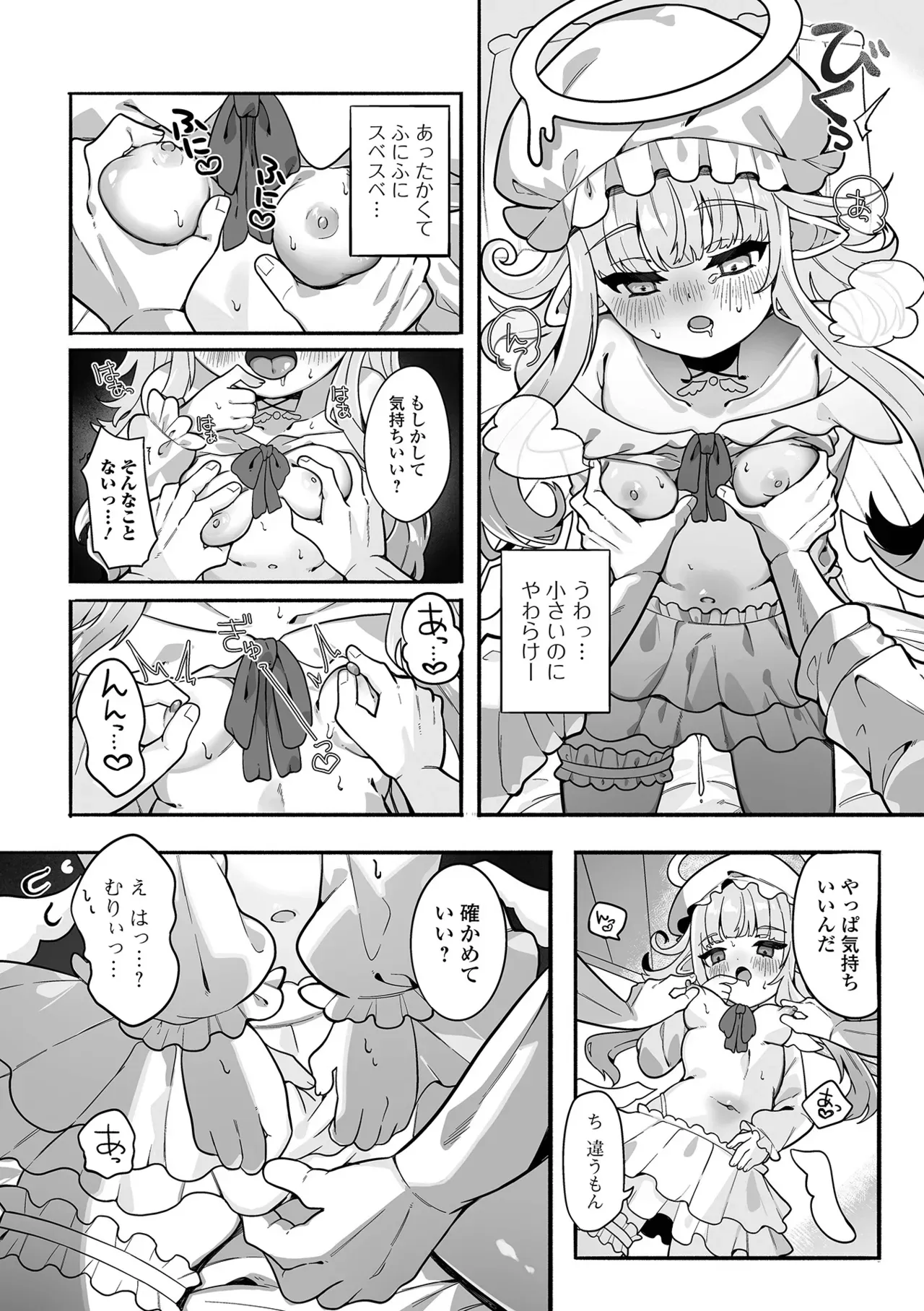 Page 81