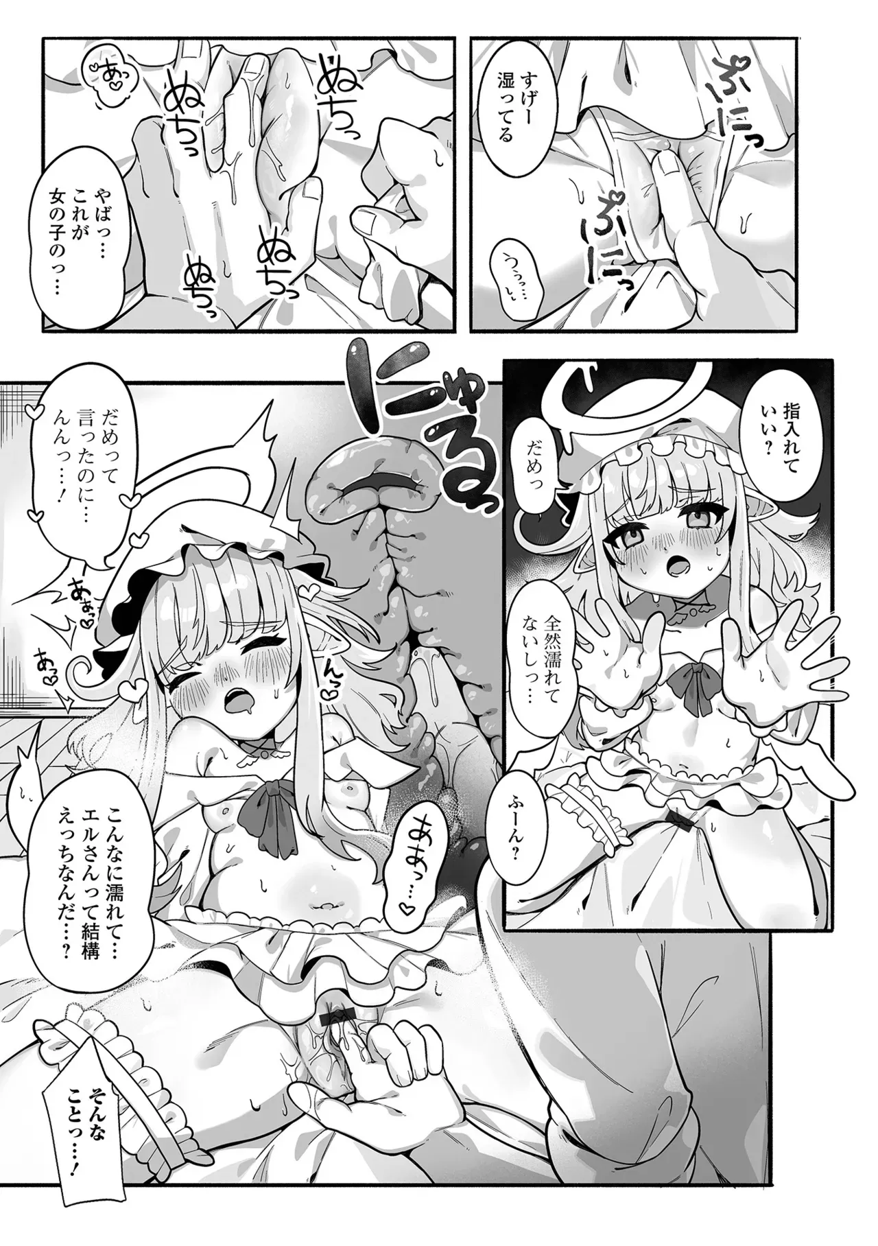 Page 82
