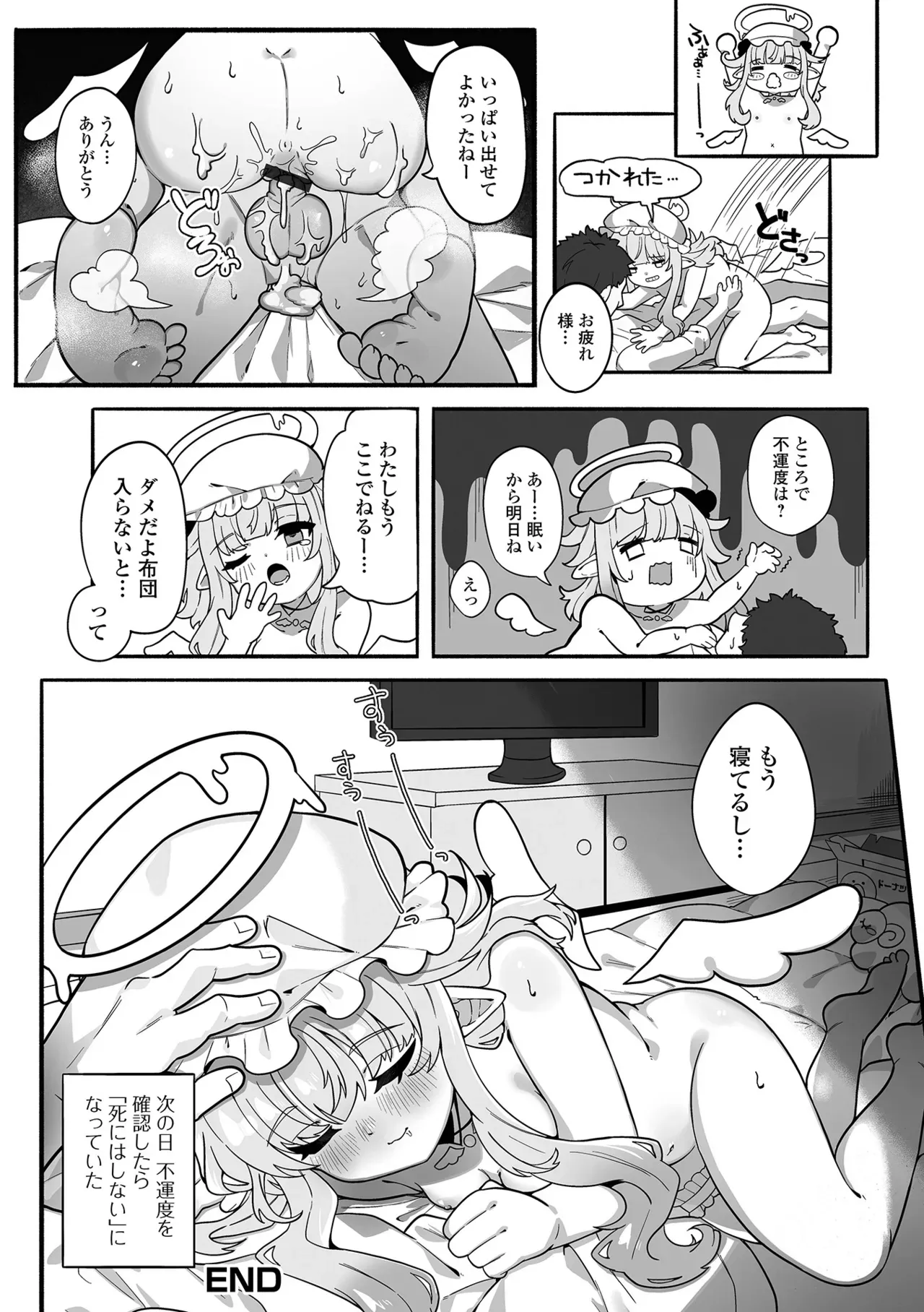 Page 89