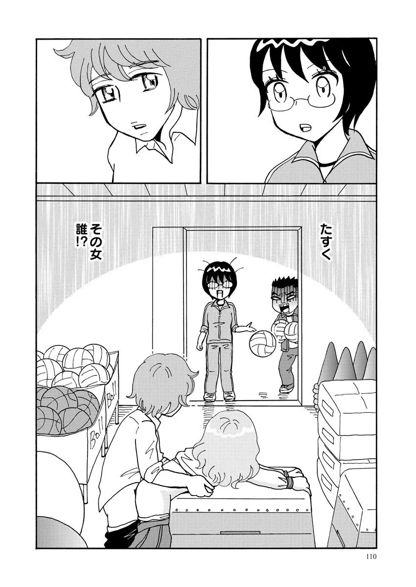 Page 109