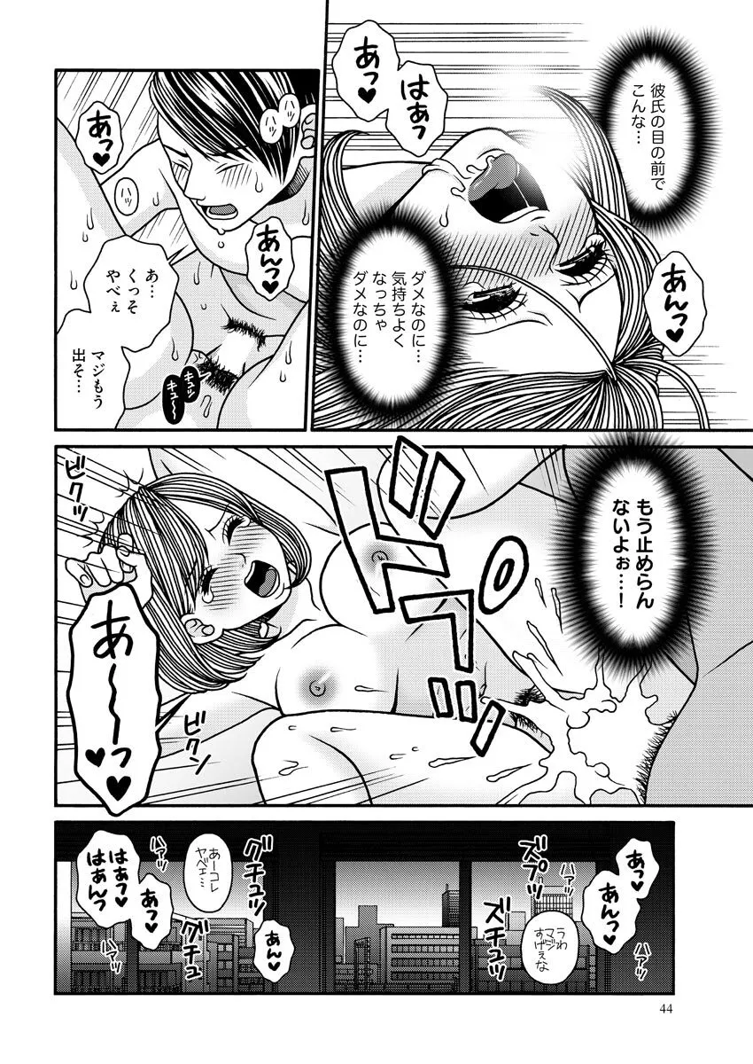 Page 43