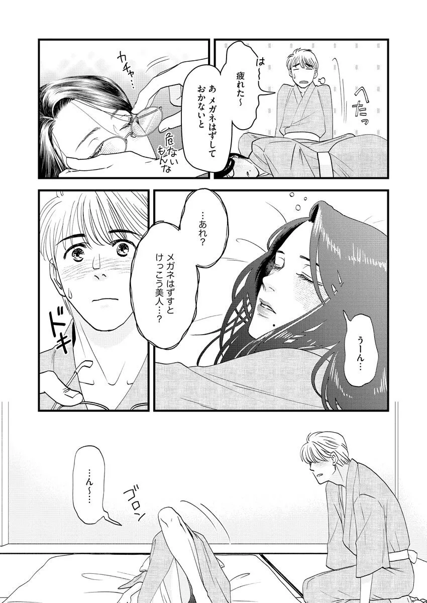 Page 80