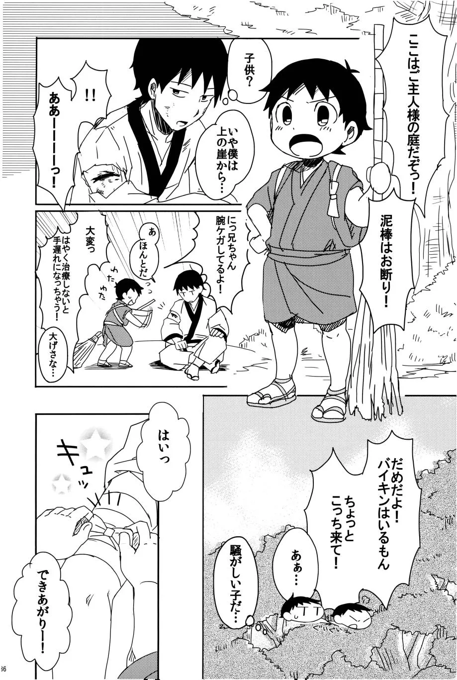Page 36