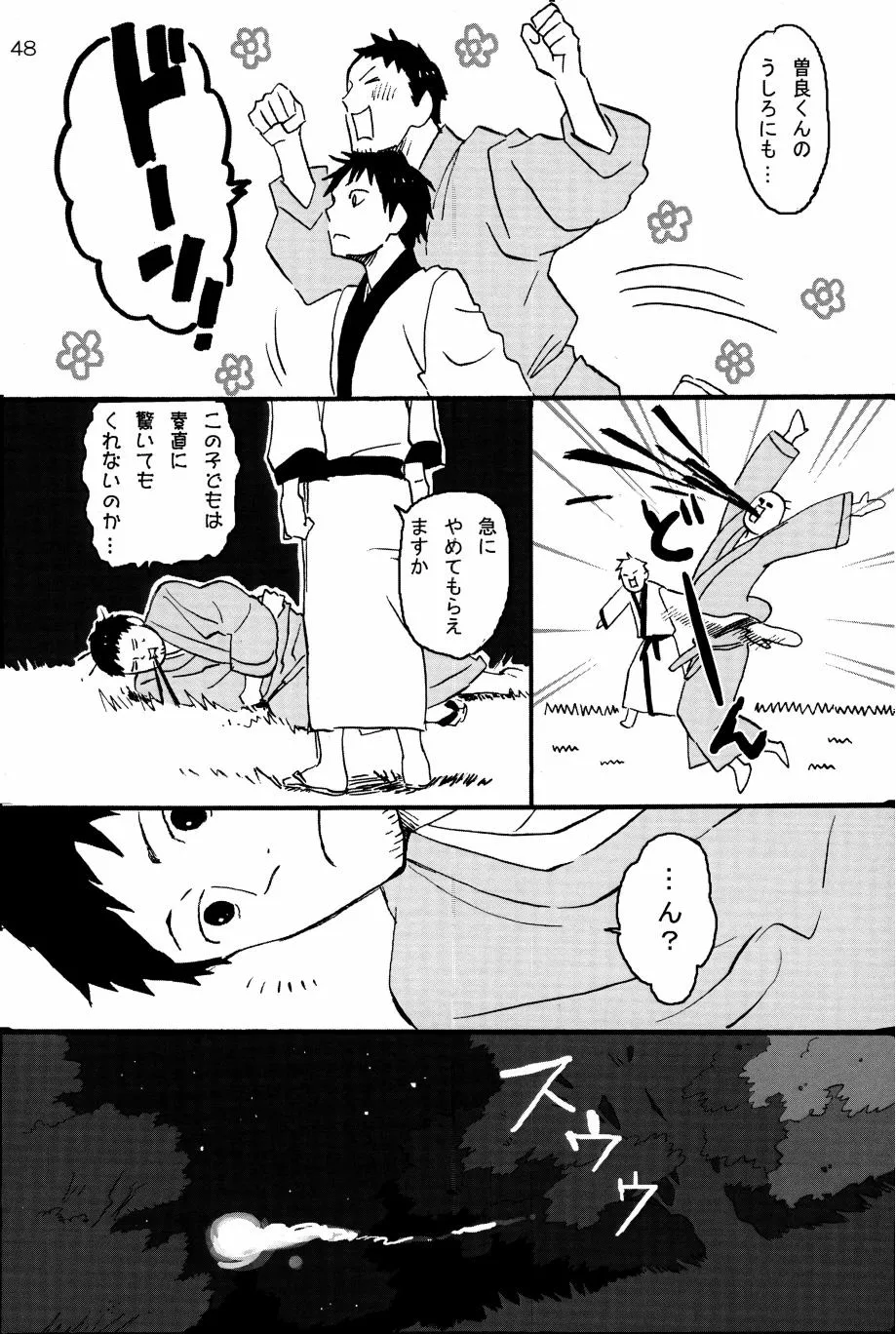 Page 46