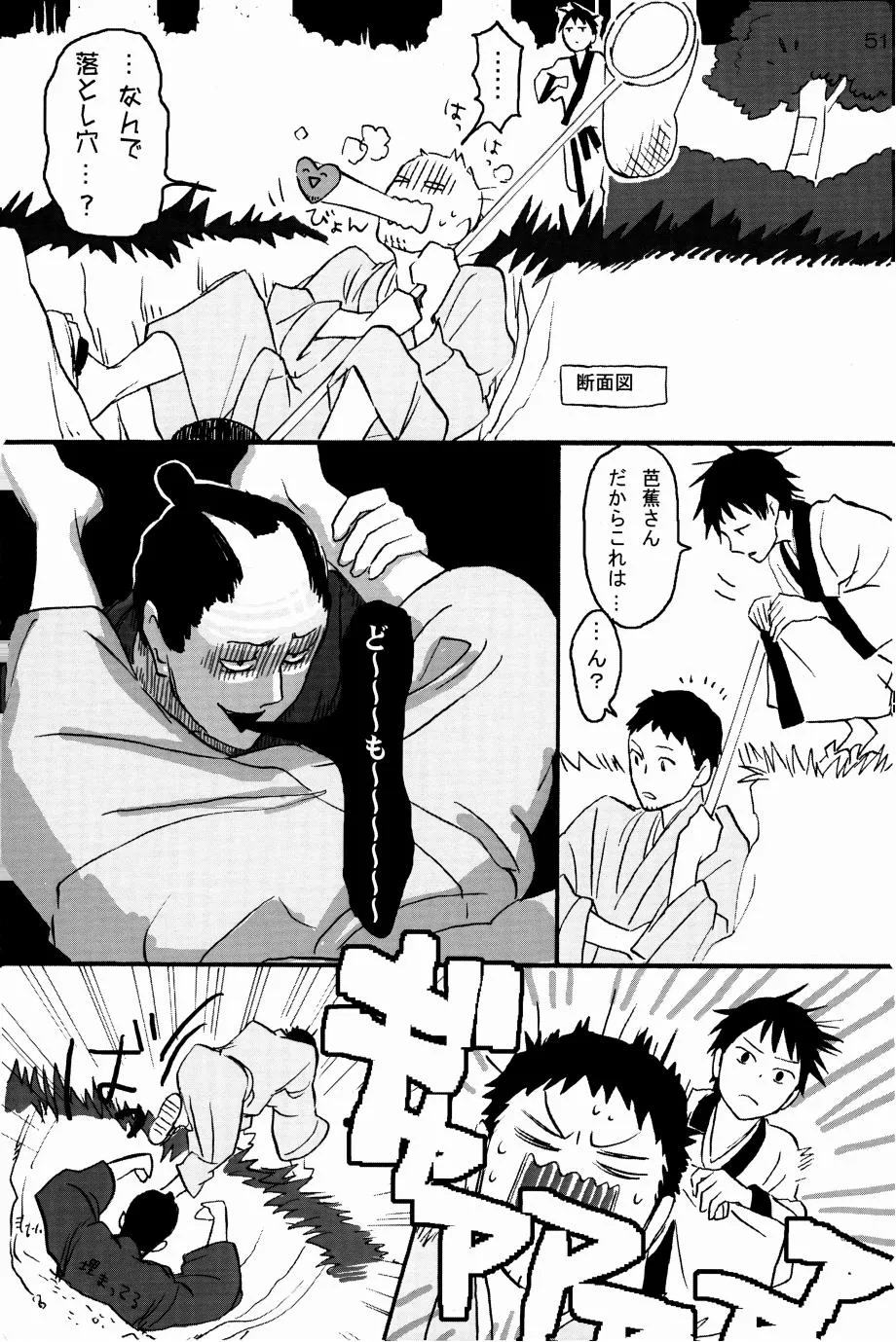 Page 49