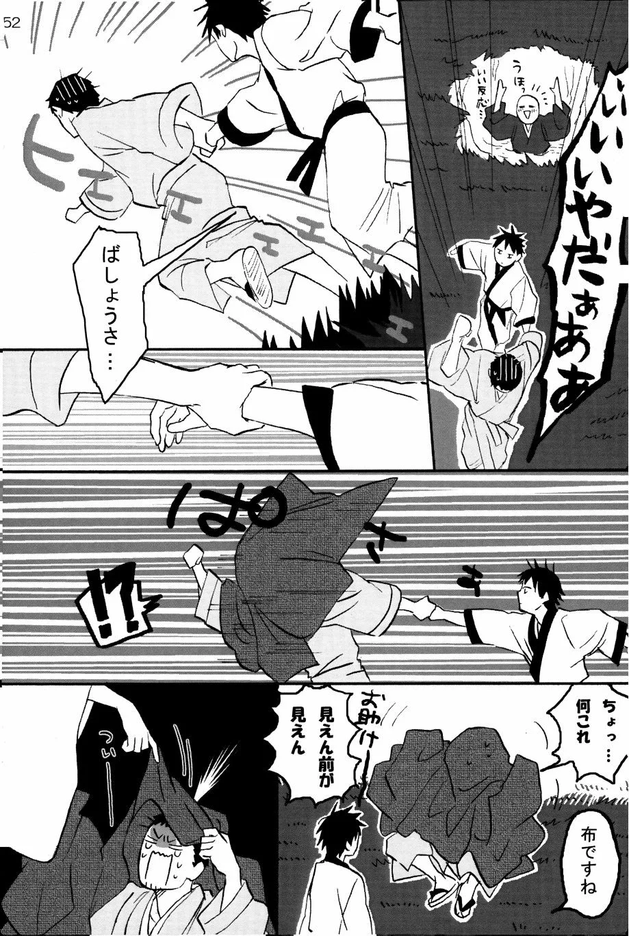 Page 50