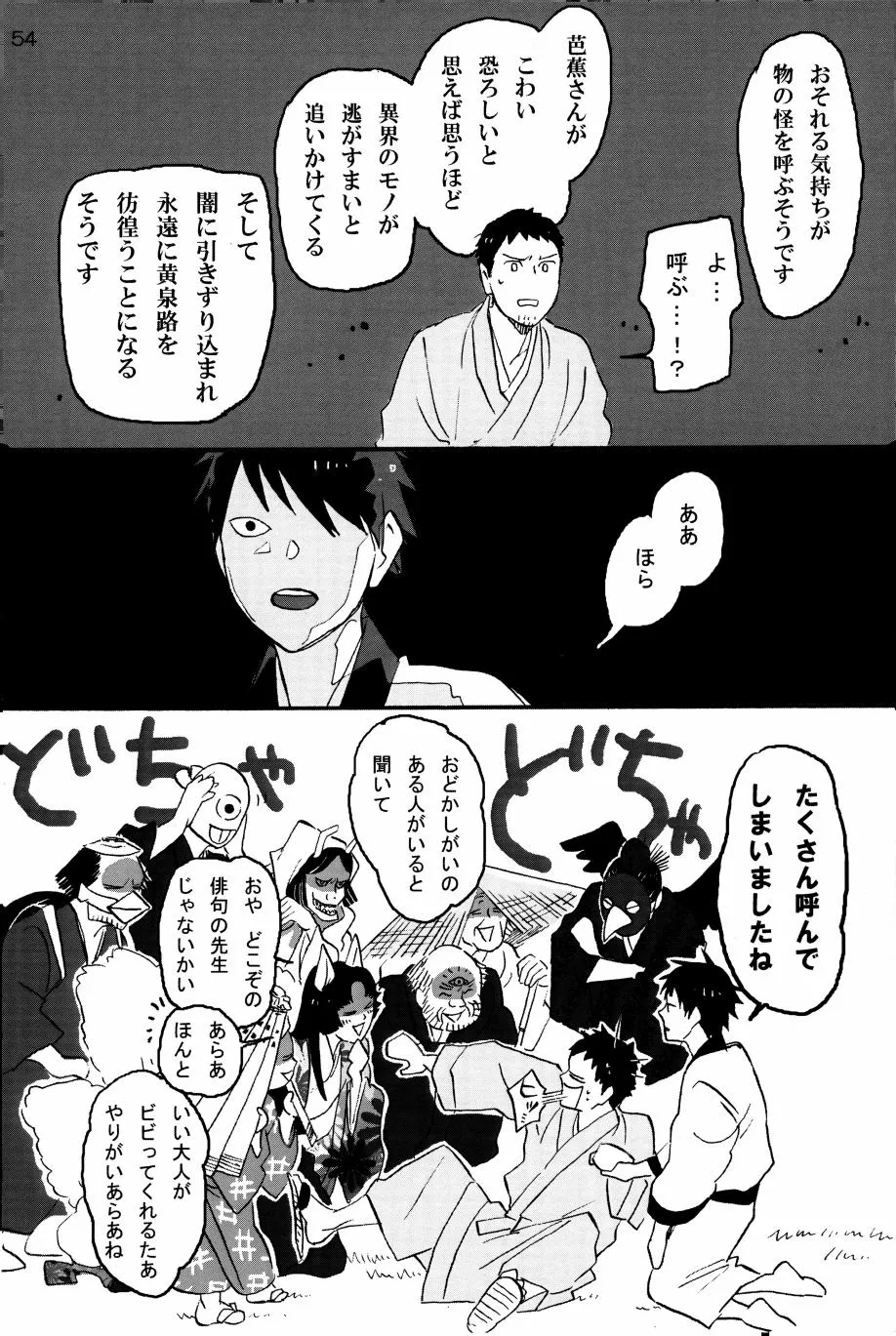 Page 52