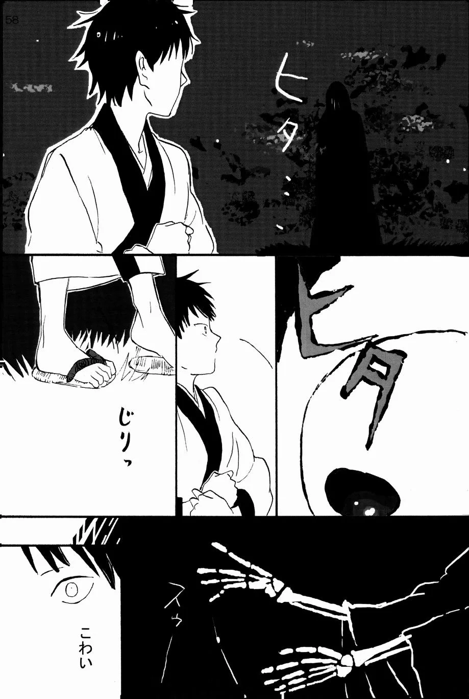 Page 56