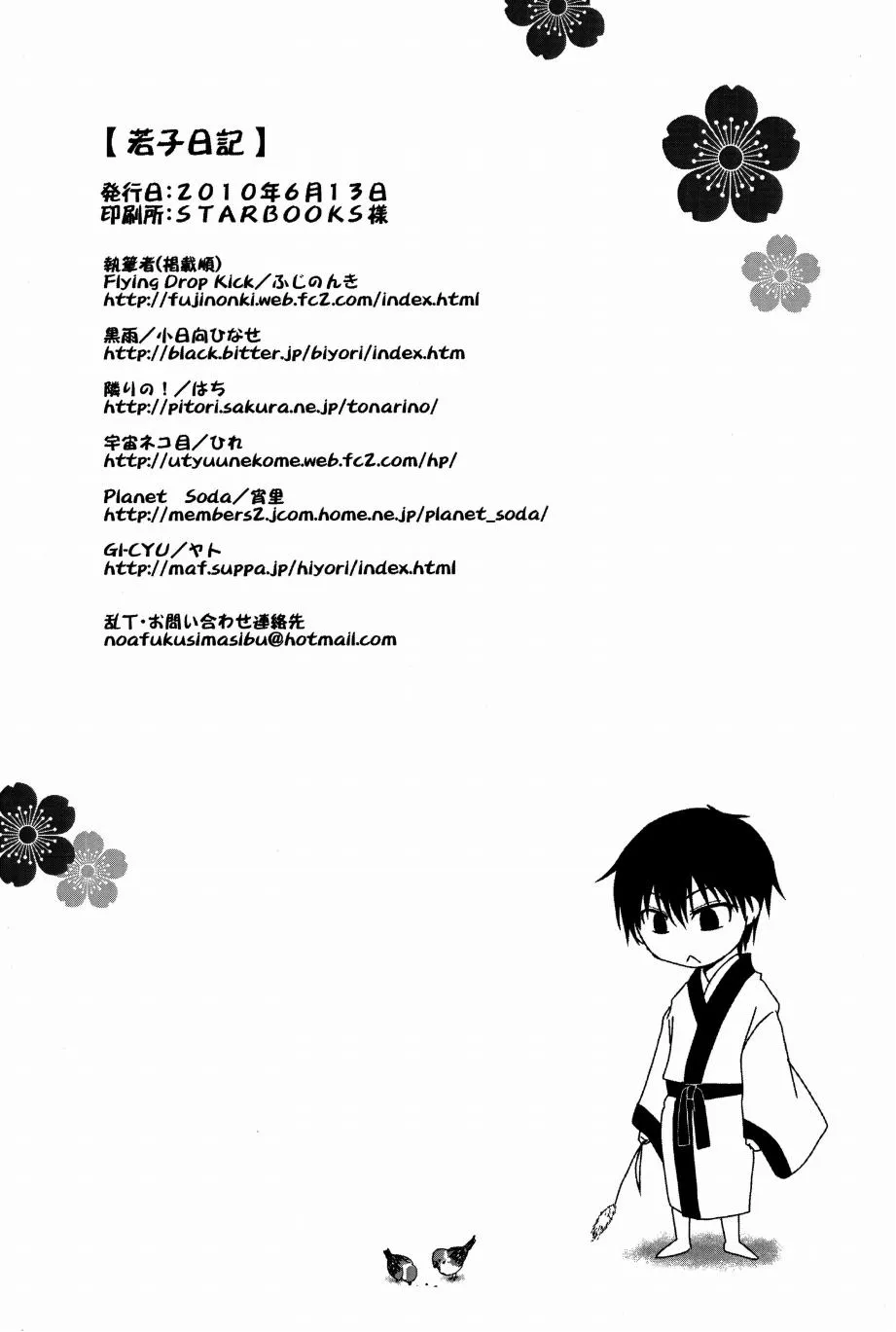 Page 62