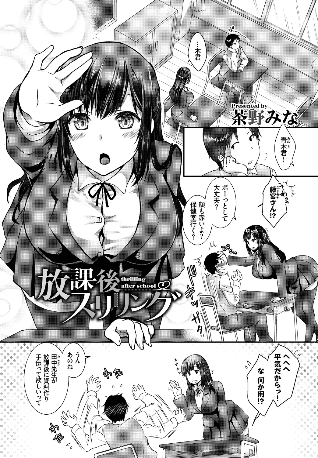 Page 64