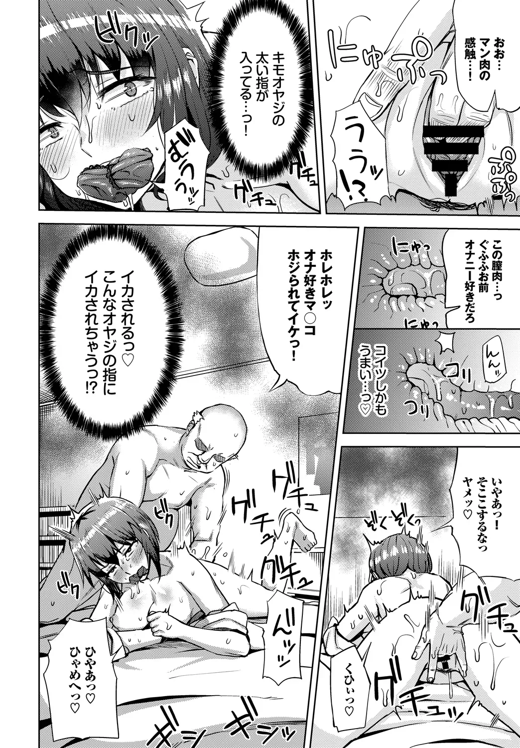 Page 91