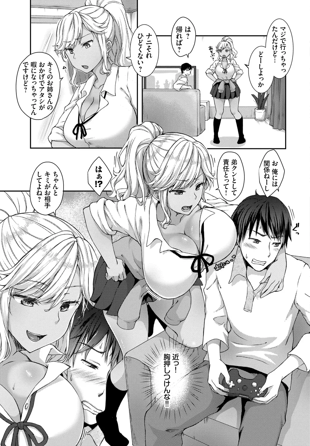 Page 46