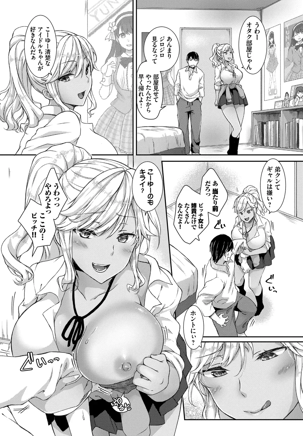 Page 47
