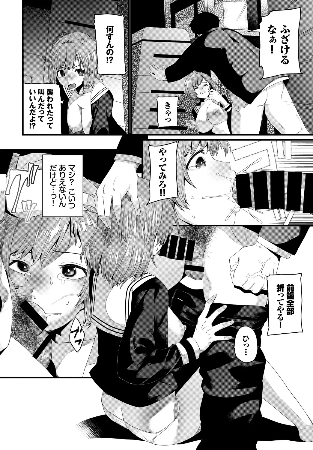 Page 71