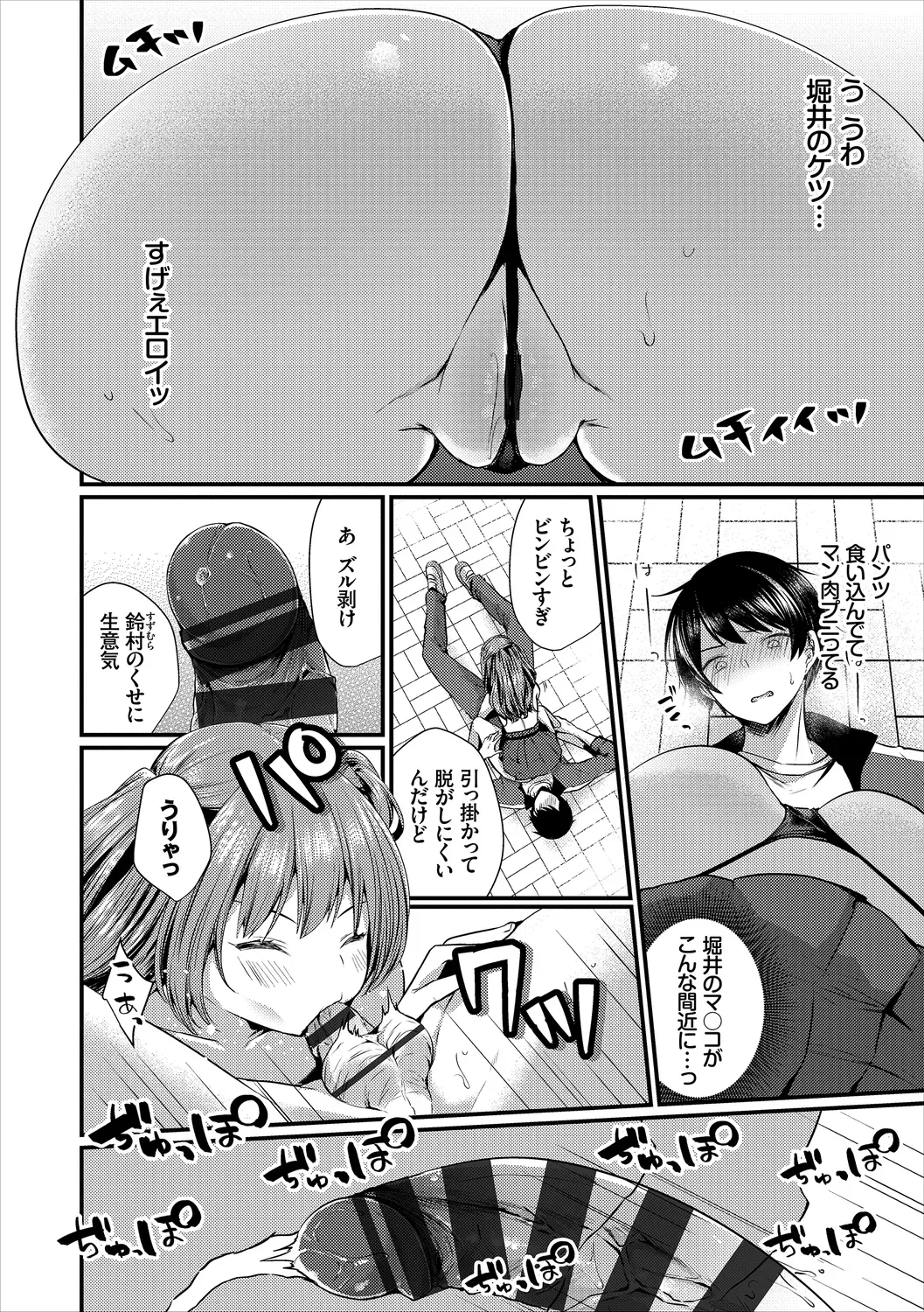 Page 69
