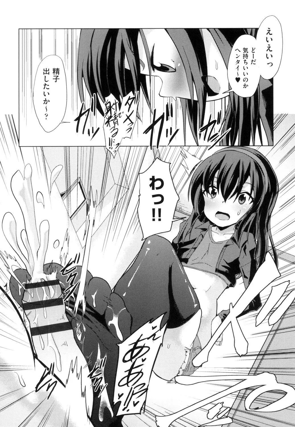Page 131