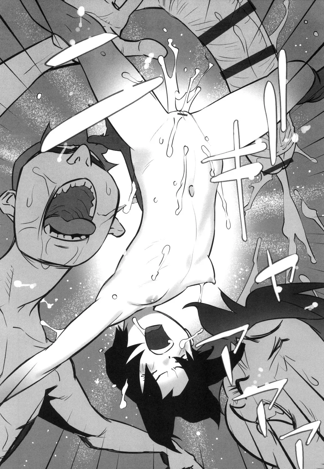 Page 71