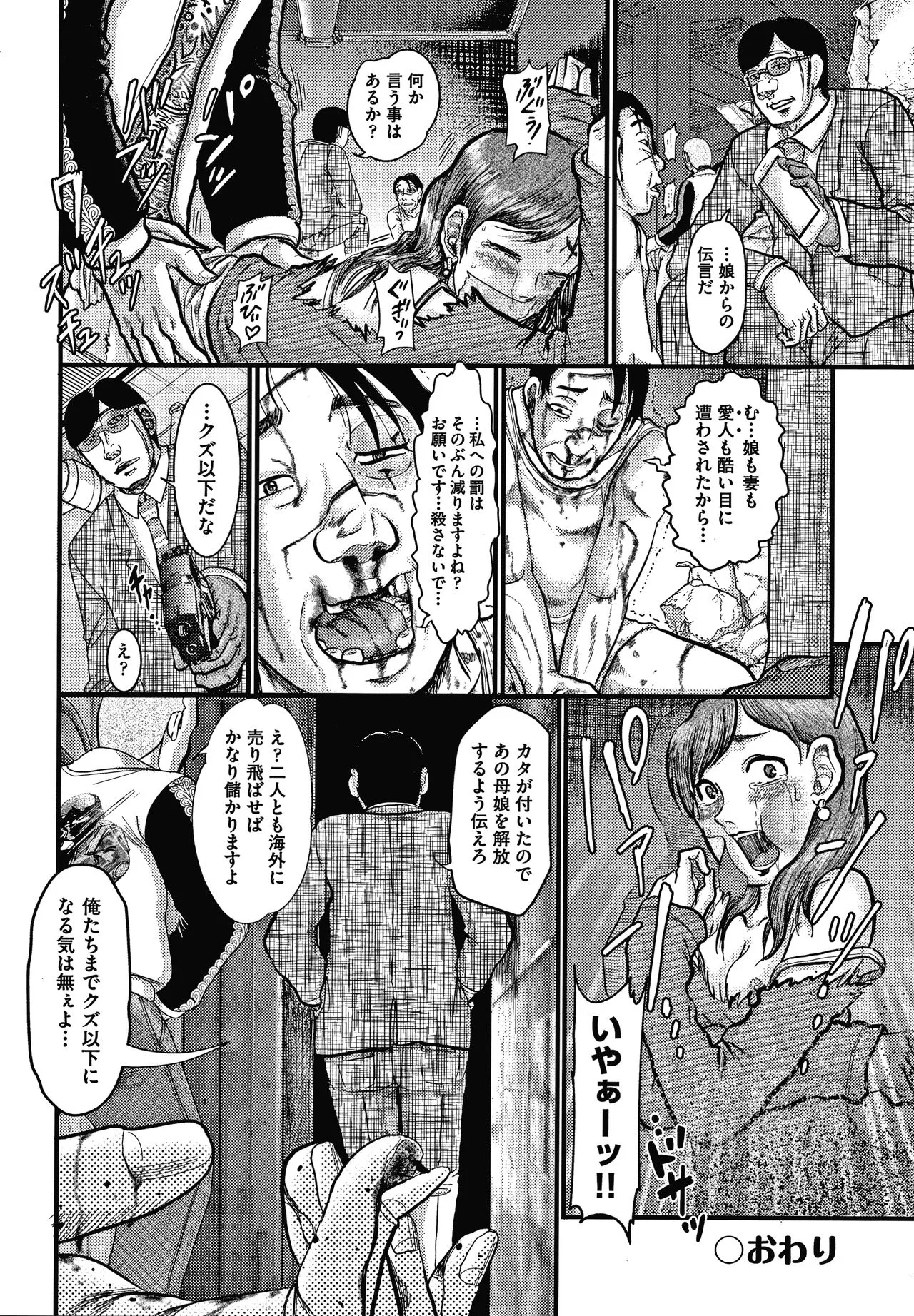 Page 126
