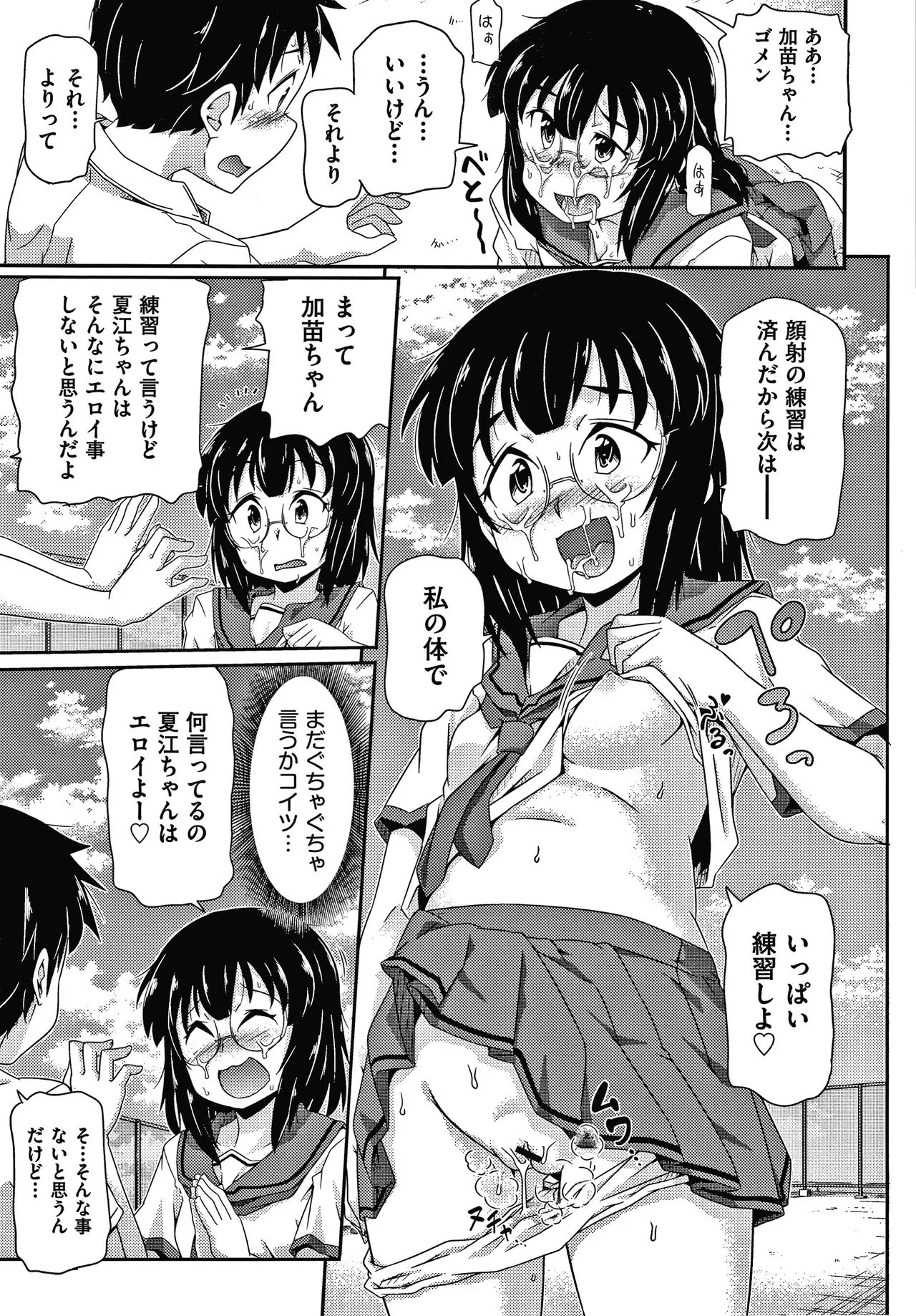 Page 135