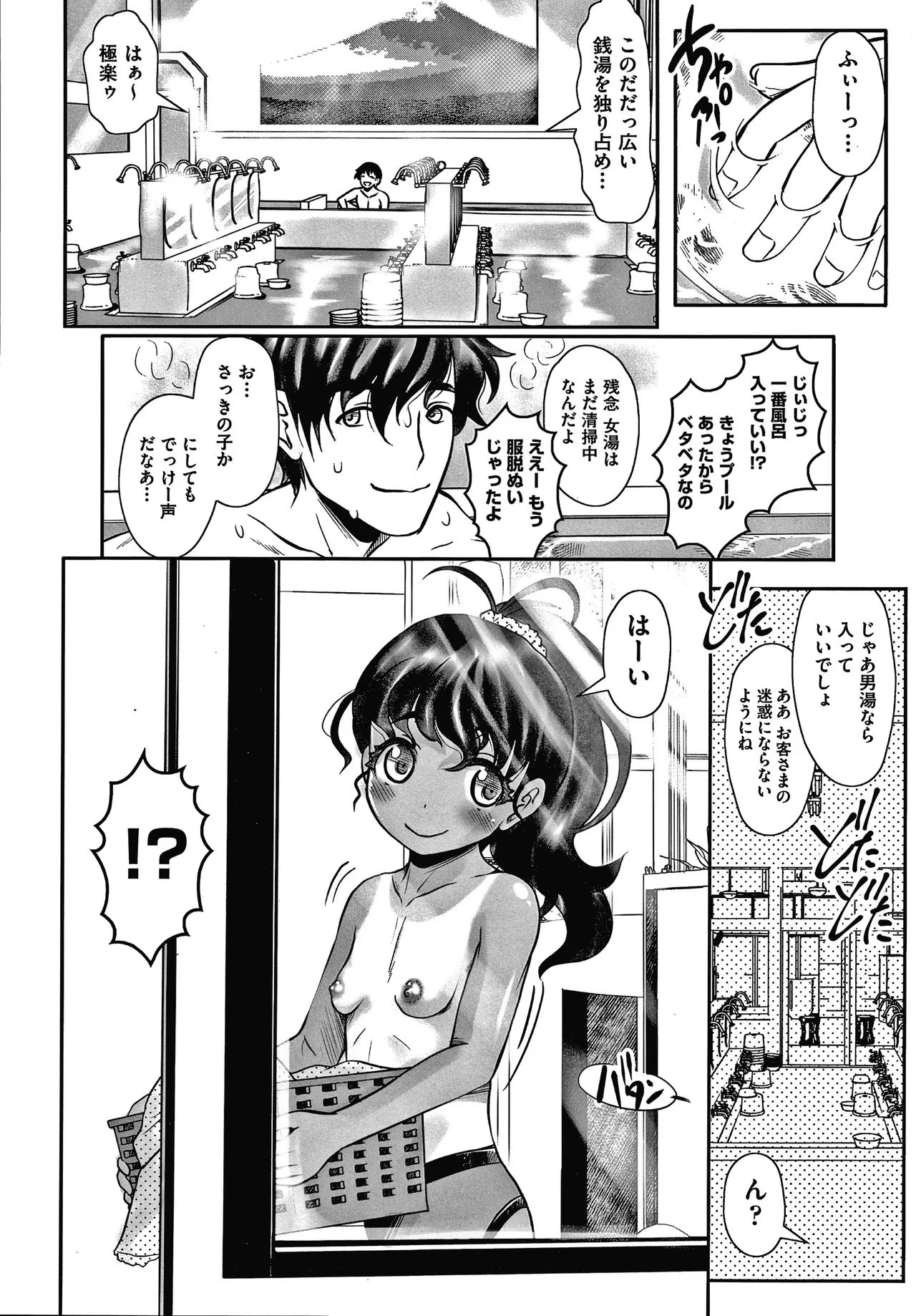 Page 146