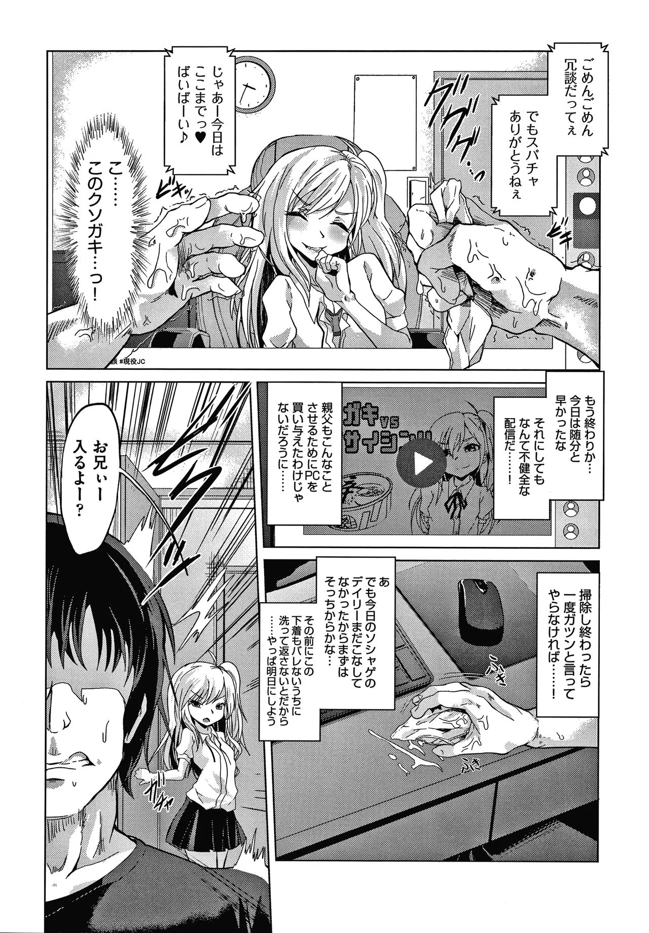 Page 56