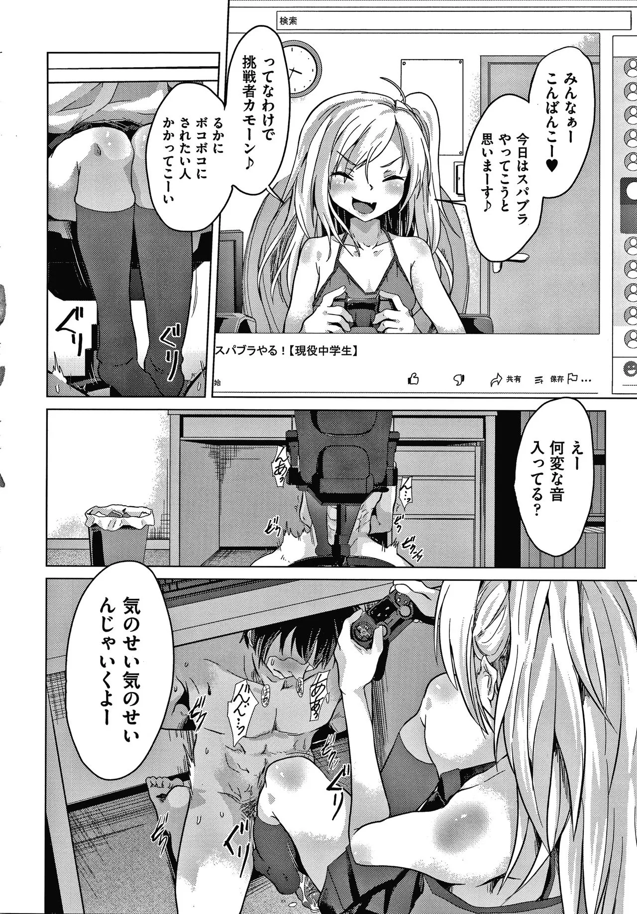 Page 58