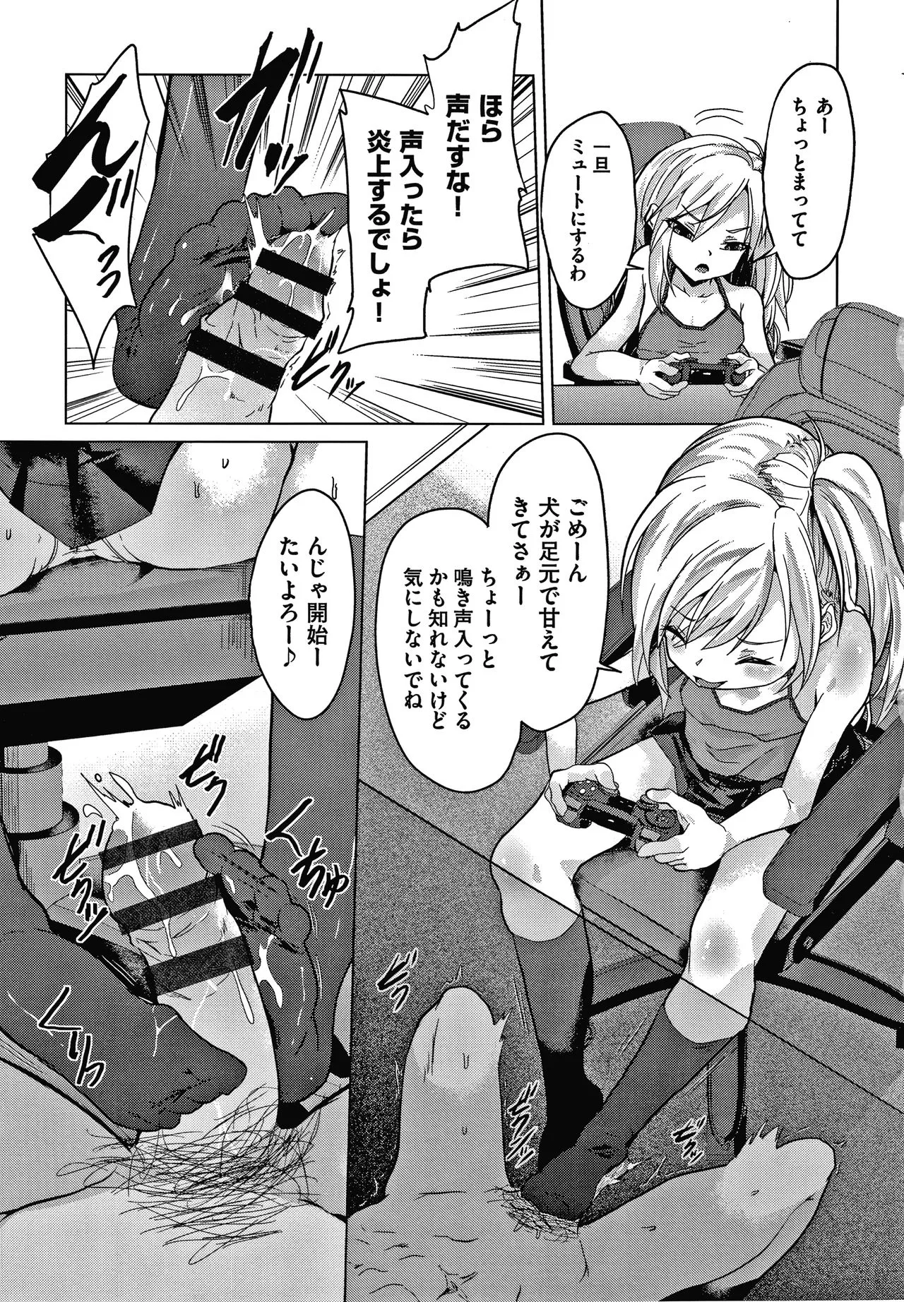 Page 59