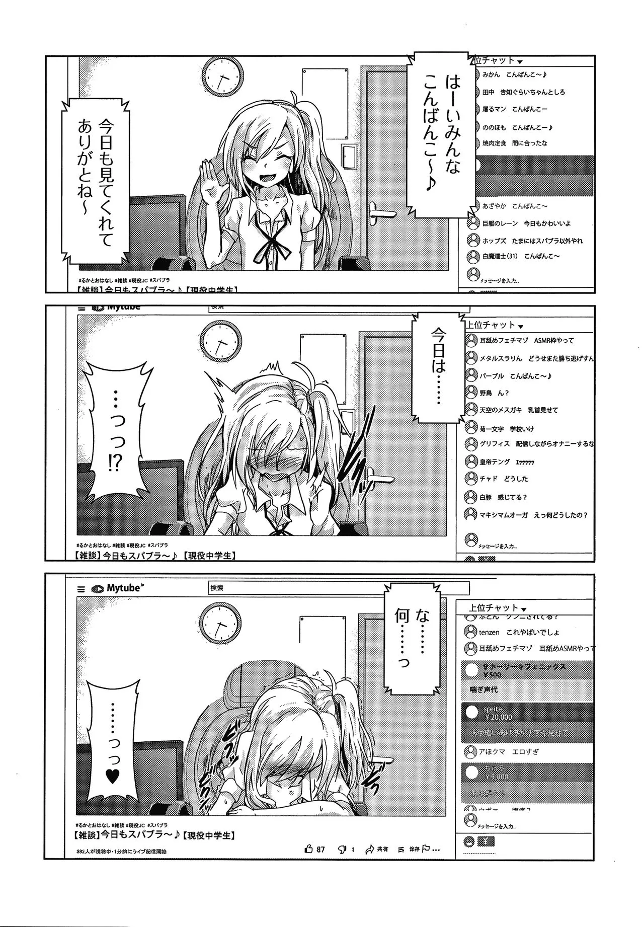 Page 64