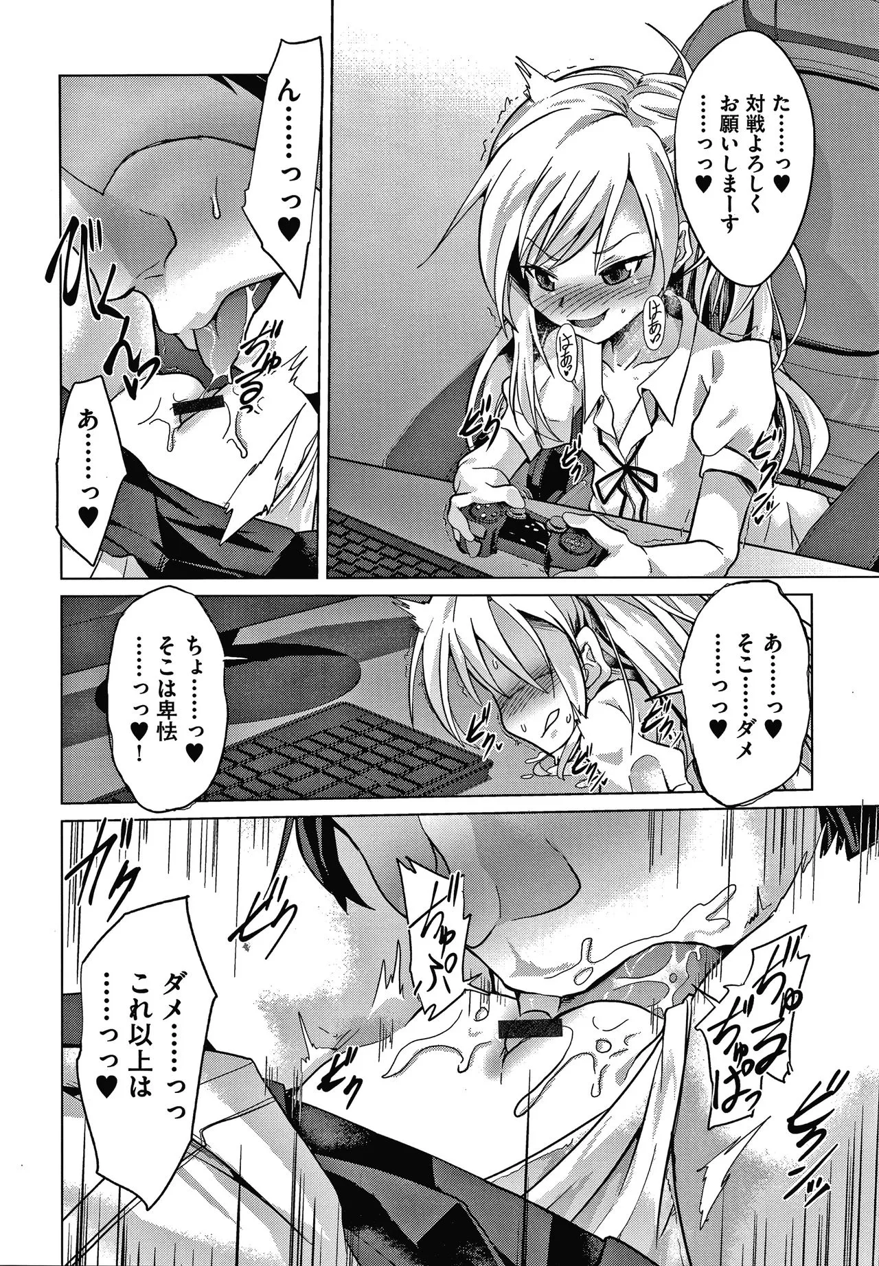Page 66