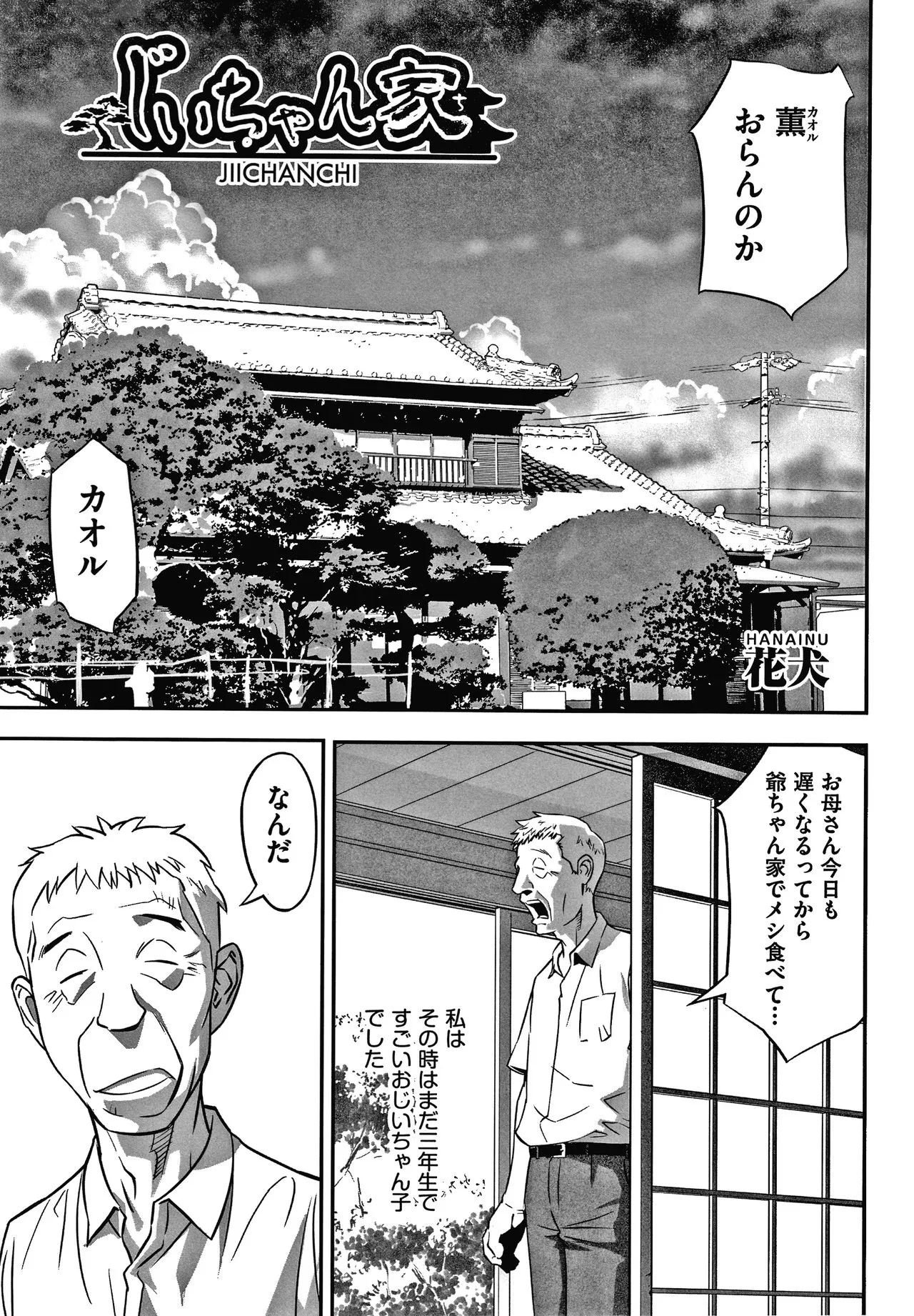 Page 83