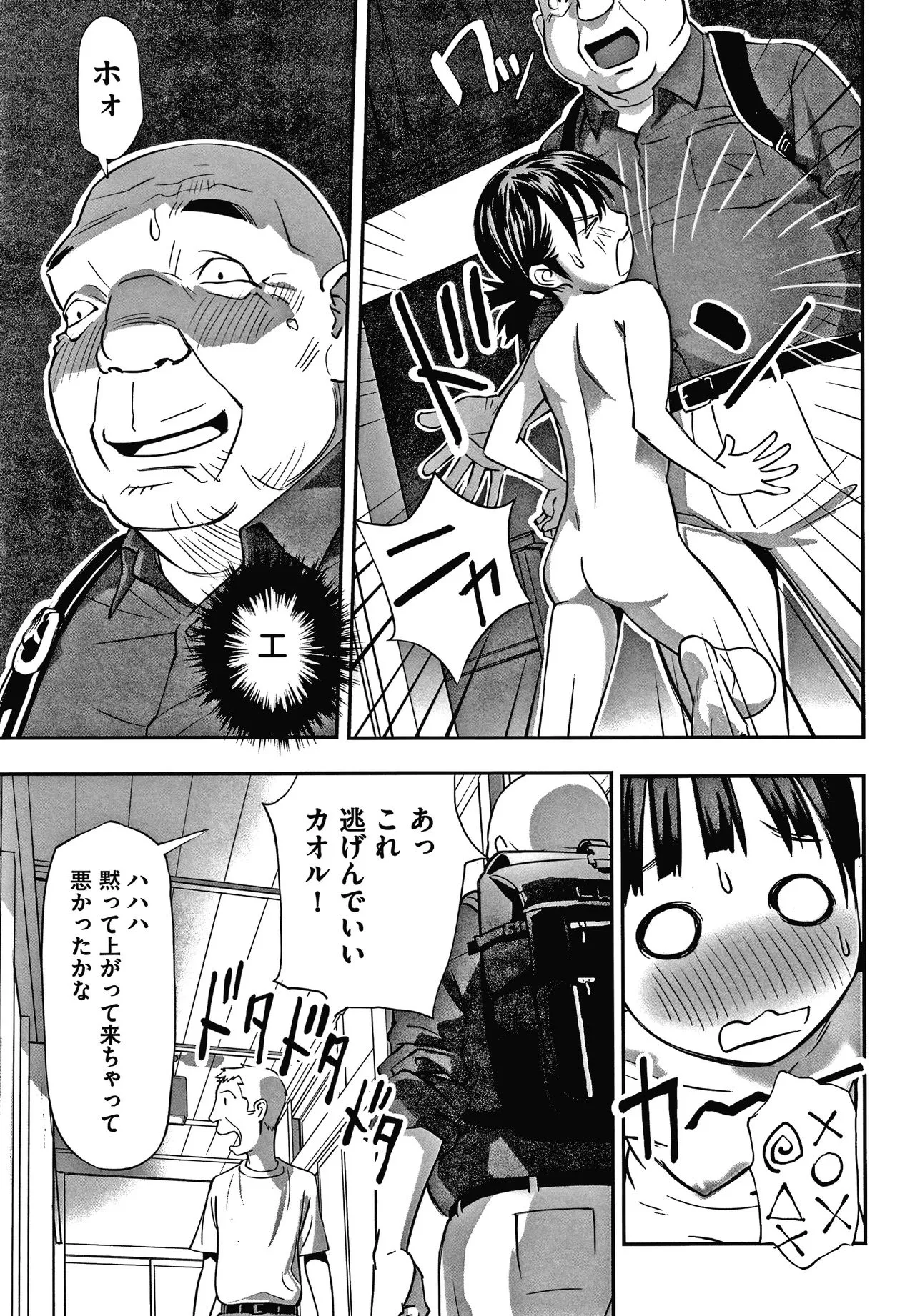 Page 91