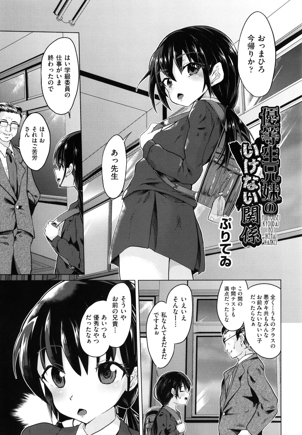 Page 129