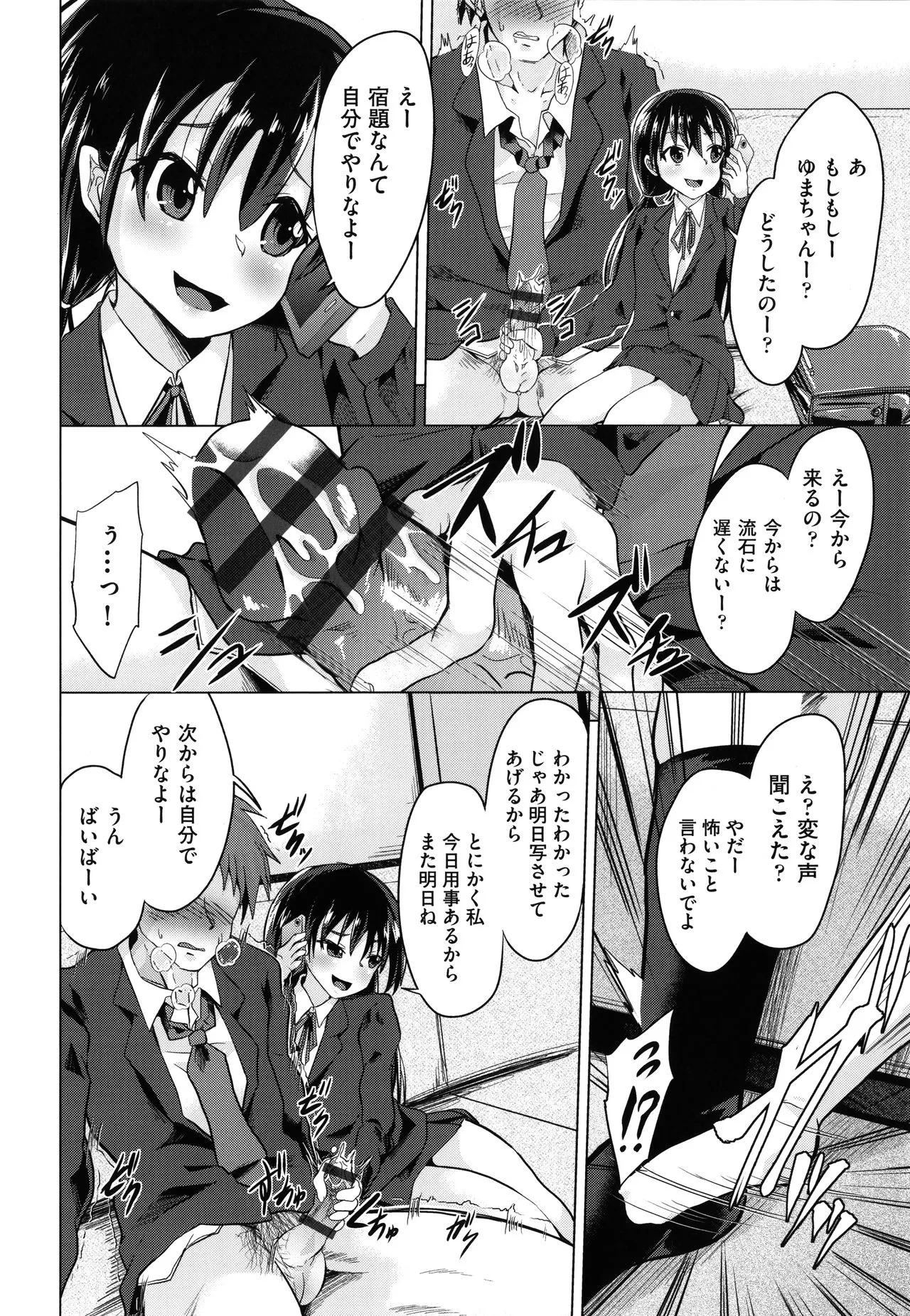 Page 134