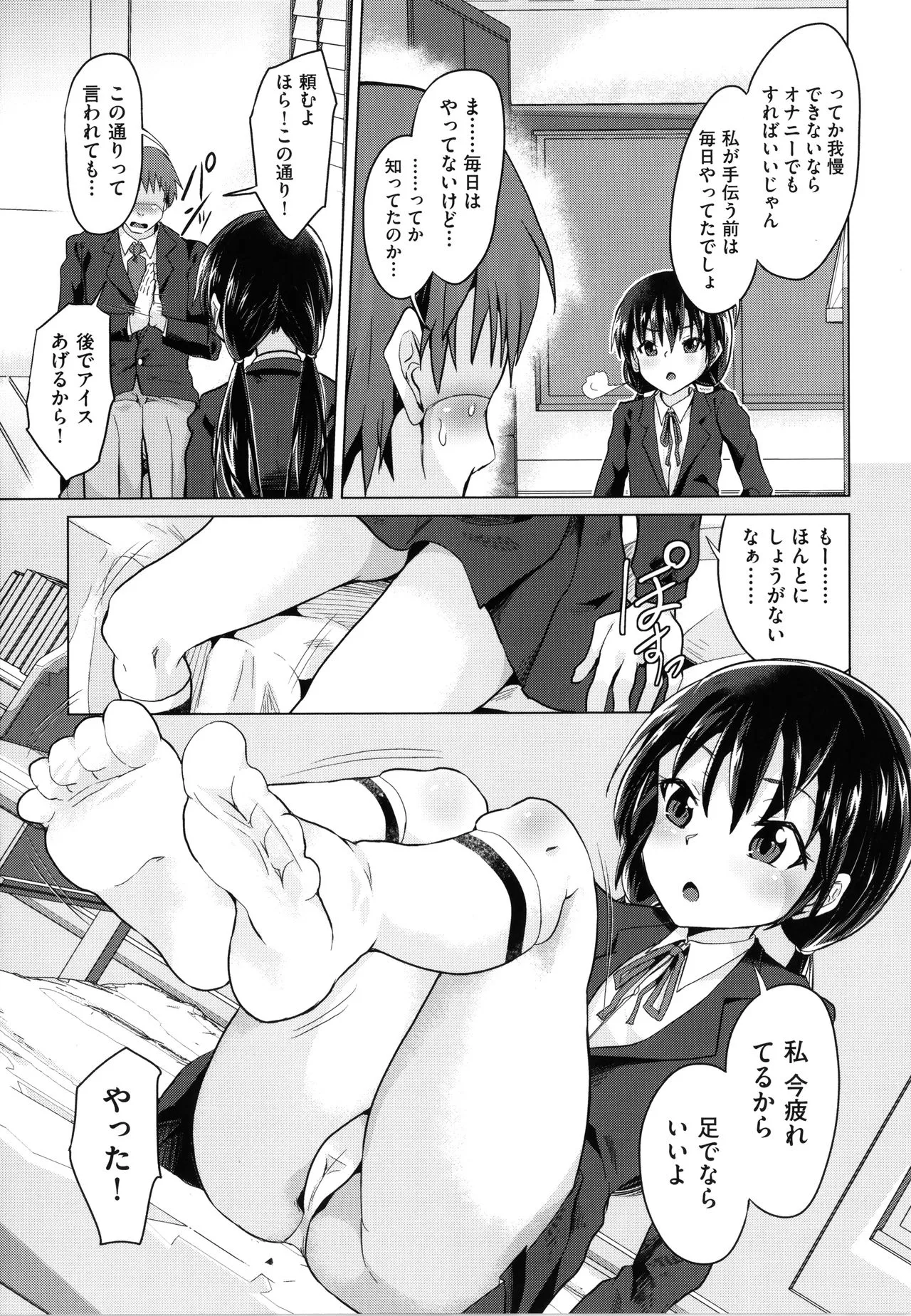 Page 139