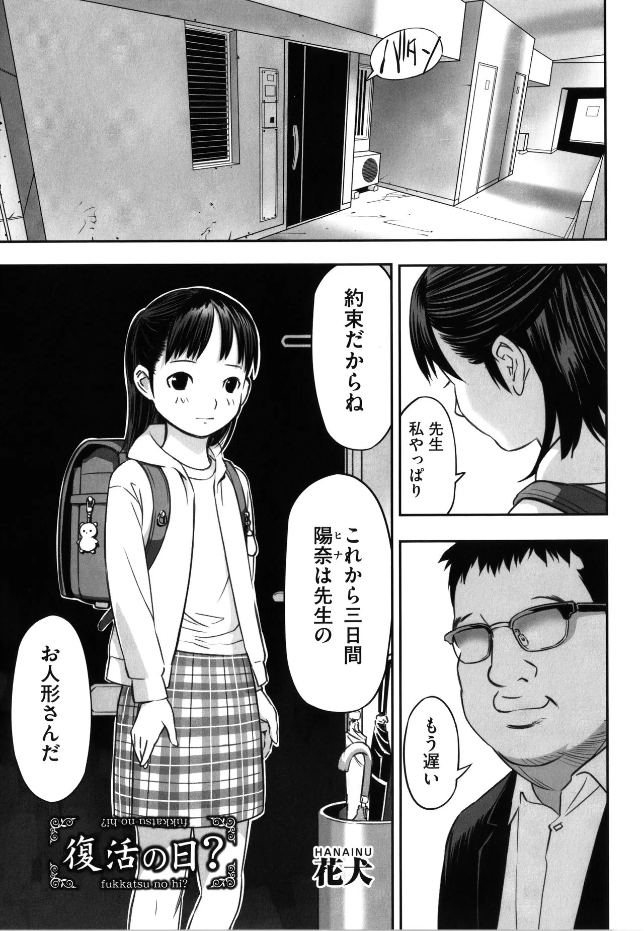 Page 157